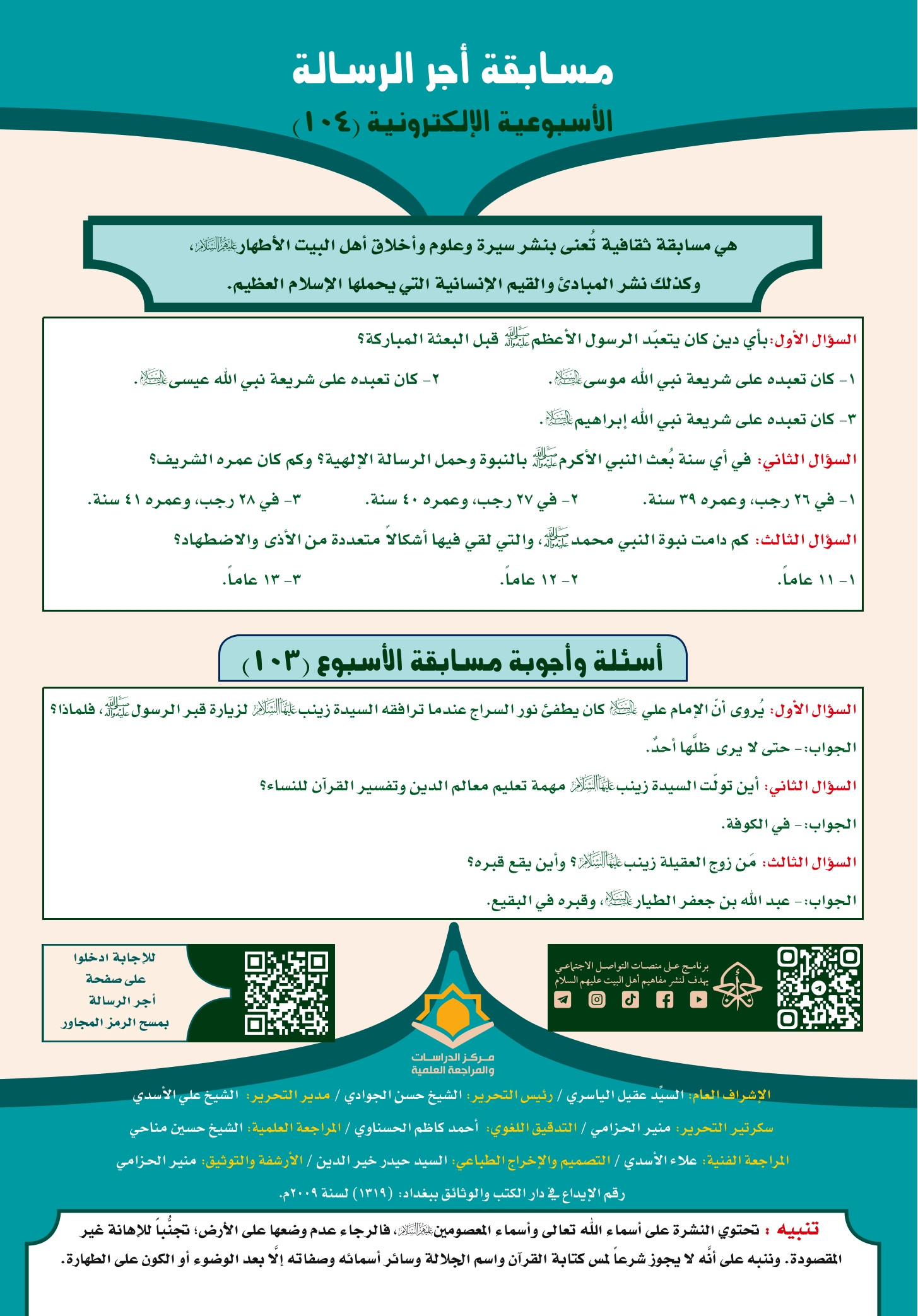 اضغط على الصورة لعرض أكبر.&nbsp;

الإسم:	&nbsp;
مشاهدات:	0&nbsp;
الحجم:	560.7 كيلوبايت&nbsp;
الهوية:	1032434