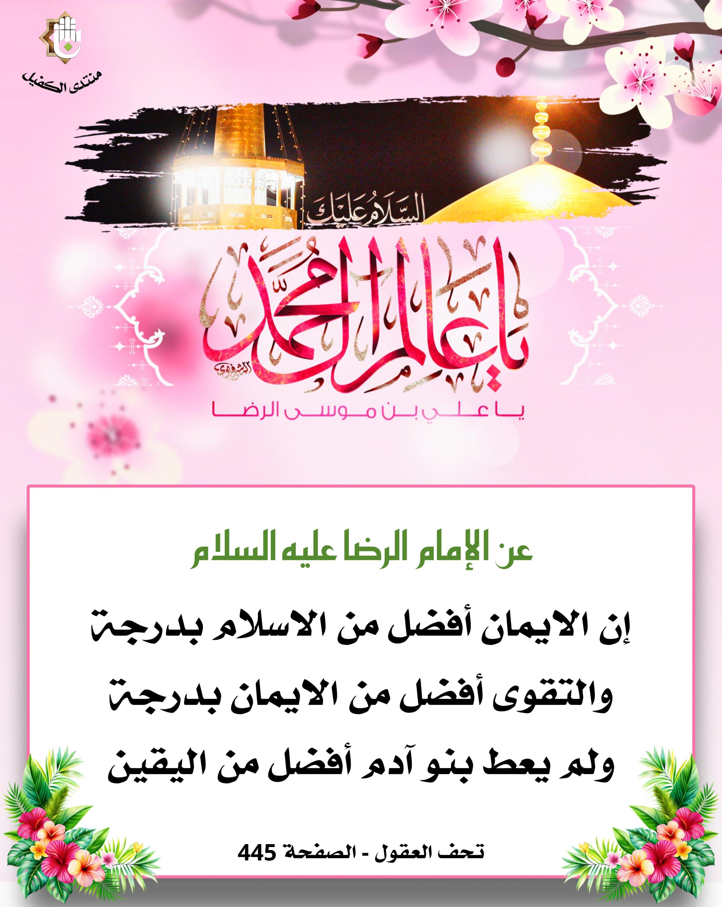 اضغط على الصورة لعرض أكبر.&nbsp;

الإسم:	&nbsp;
مشاهدات:	0&nbsp;
الحجم:	517.1 كيلوبايت&nbsp;
الهوية:	1041033