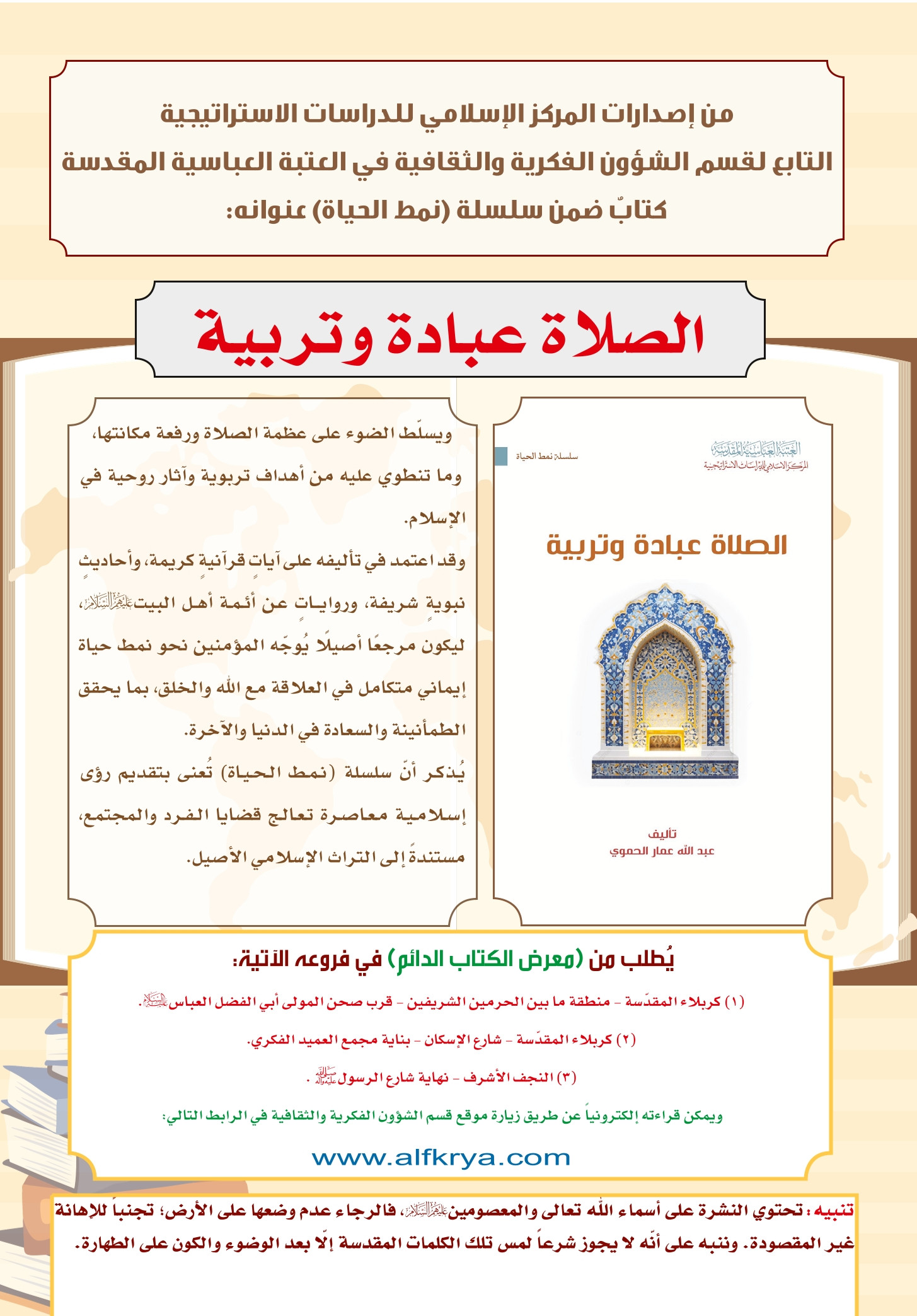 اضغط على الصورة لعرض أكبر.&nbsp;

الإسم:	&nbsp;
مشاهدات:	0&nbsp;
الحجم:	560.6 كيلوبايت&nbsp;
الهوية:	1047042