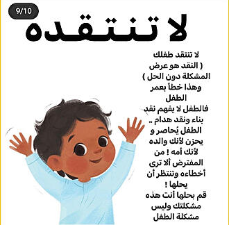 اضغط على الصورة لعرض أكبر.&nbsp;

الإسم:	Screenshot_٢٠٢٢٠٦٢٤-١٤١٥٠٢_1.jpg&nbsp;
مشاهدات:	1242&nbsp;
الحجم:	169.3 كيلوبايت&nbsp;
الهوية:	950380