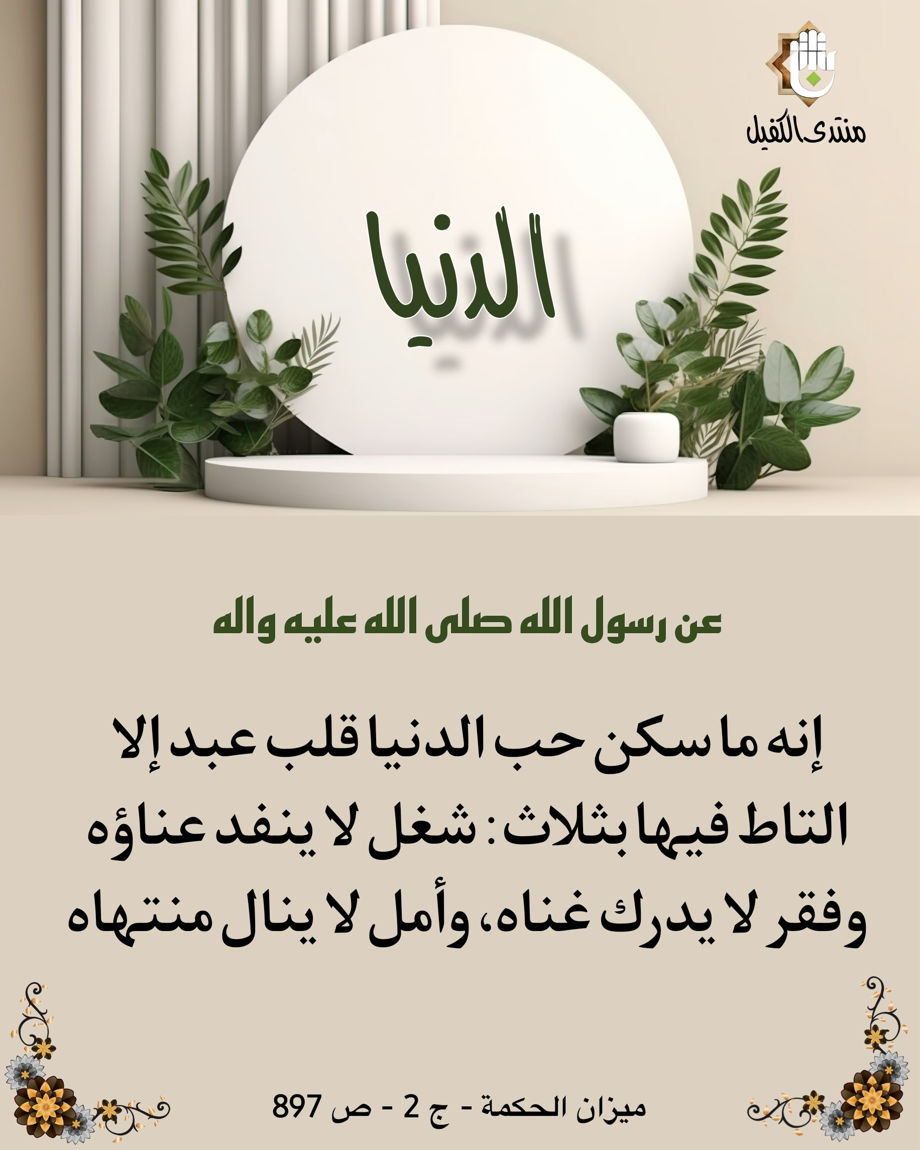 اضغط على الصورة لعرض أكبر.&nbsp;

الإسم:	&nbsp;
مشاهدات:	0&nbsp;
الحجم:	478.6 كيلوبايت&nbsp;
الهوية:	1025245