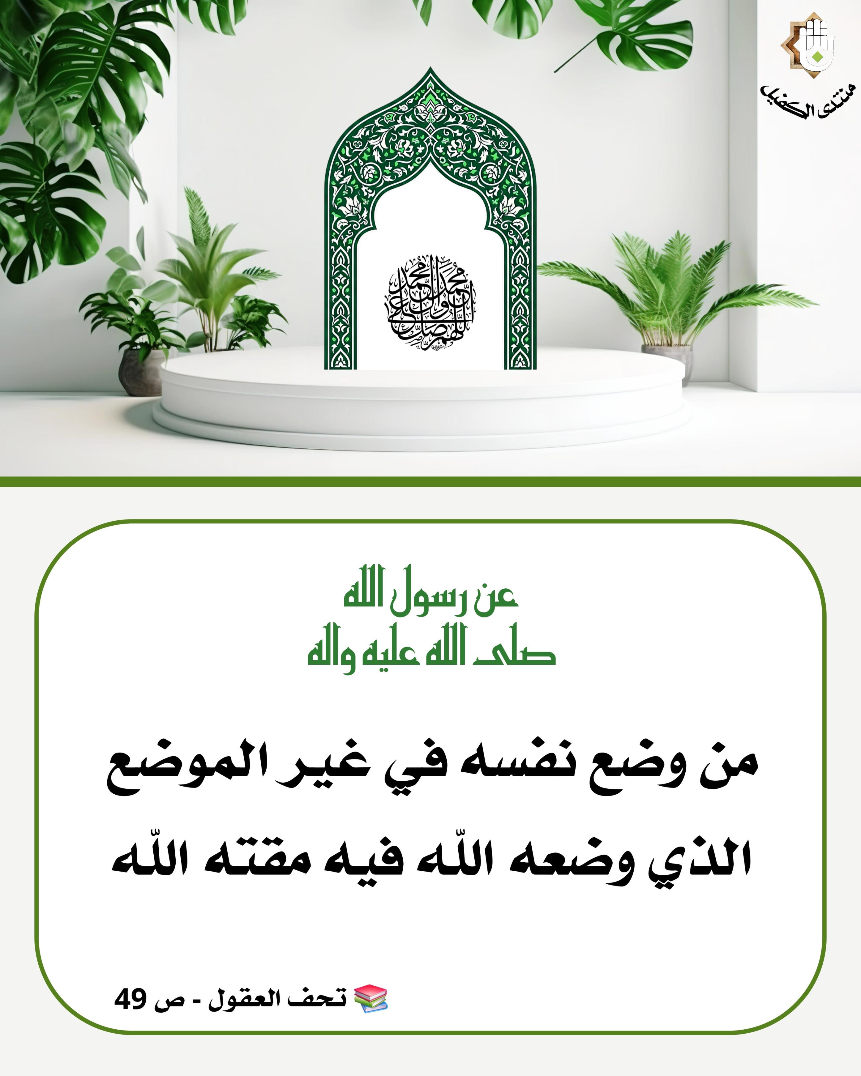 اضغط على الصورة لعرض أكبر.&nbsp;

الإسم:	&nbsp;
مشاهدات:	0&nbsp;
الحجم:	545.0 كيلوبايت&nbsp;
الهوية:	1064561
