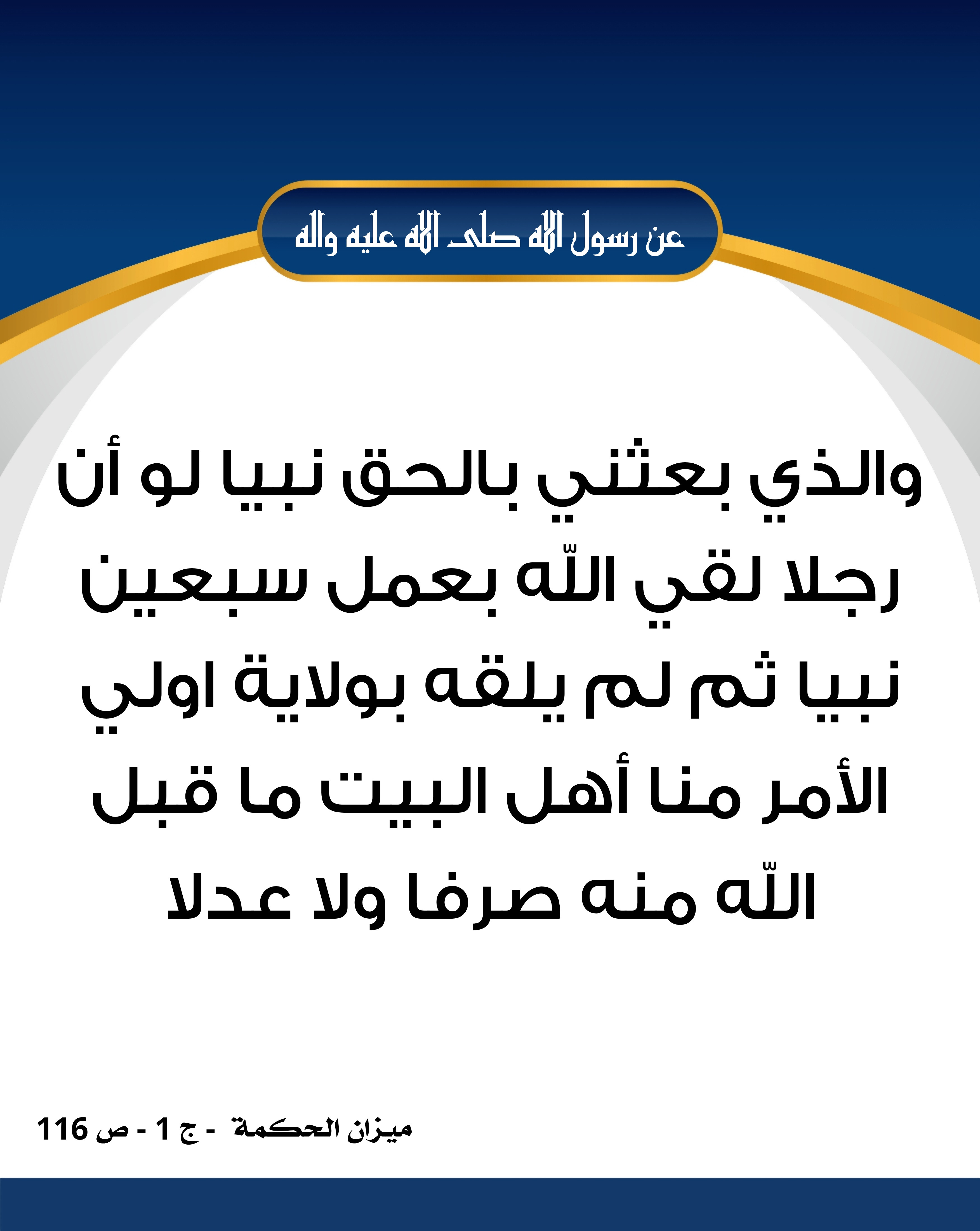 اضغط على الصورة لعرض أكبر.&nbsp;

الإسم:	&nbsp;
مشاهدات:	0&nbsp;
الحجم:	842.6 كيلوبايت&nbsp;
الهوية:	1014886