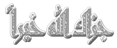 اضغط على الصورة لعرض أكبر.&nbsp;

الإسم:	12983992341016.gif&nbsp;
مشاهدات:	2&nbsp;
الحجم:	64.5 كيلوبايت&nbsp;
الهوية:	842252