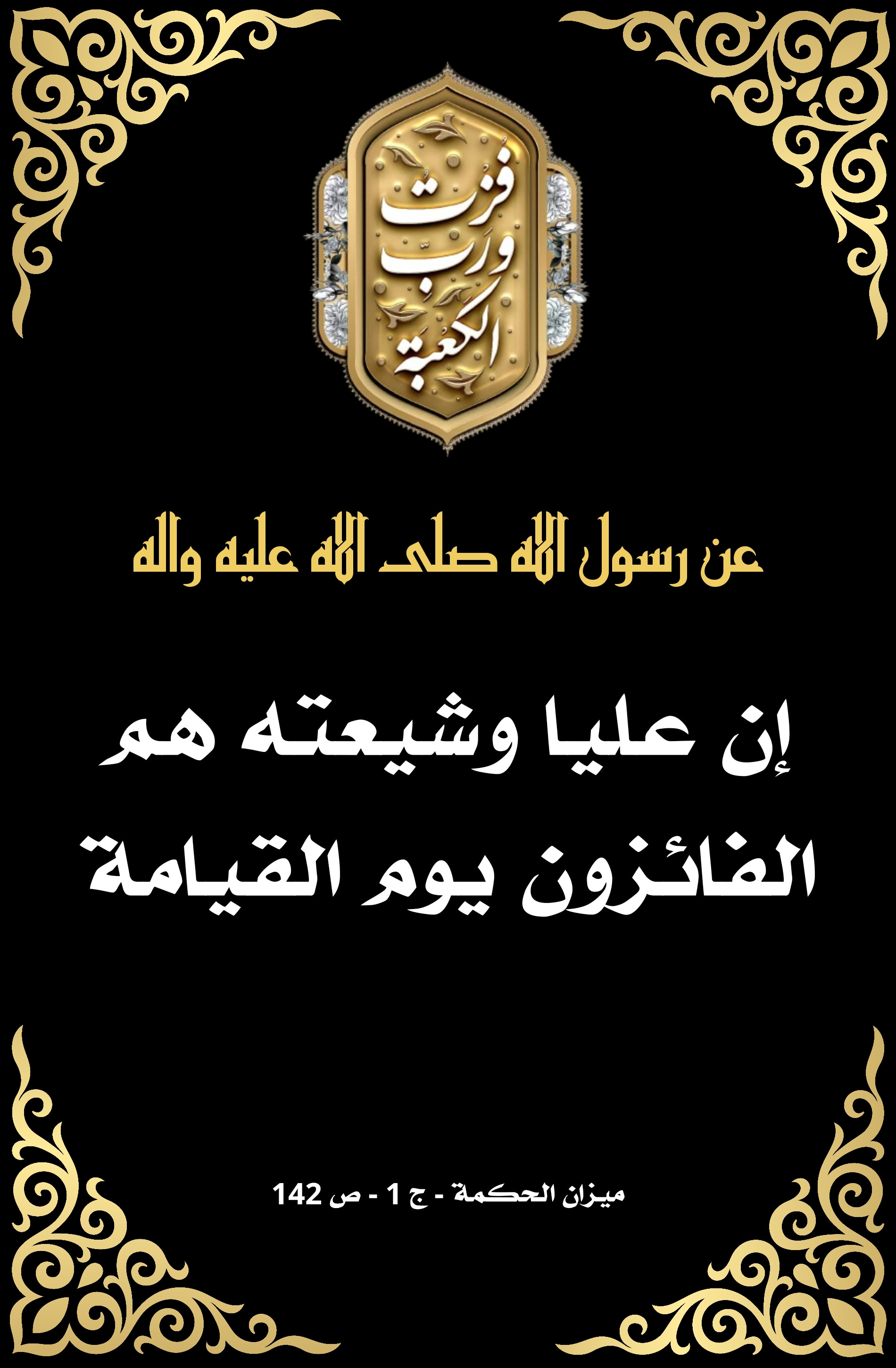 اضغط على الصورة لعرض أكبر.&nbsp;

الإسم:	&nbsp;
مشاهدات:	0&nbsp;
الحجم:	653.1 كيلوبايت&nbsp;
الهوية:	1006775
