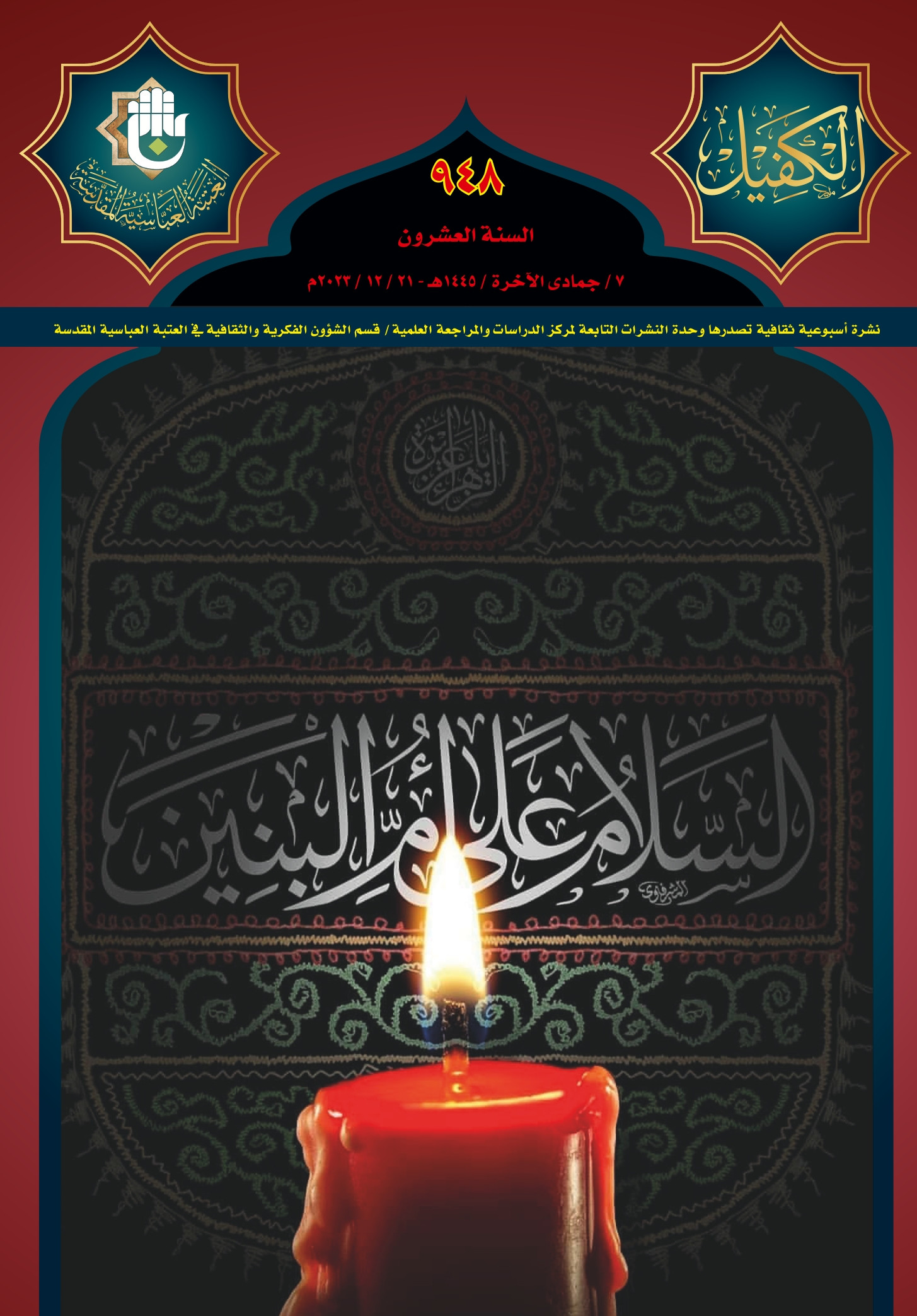 اضغط على الصورة لعرض أكبر.&nbsp;

الإسم:	&nbsp;
مشاهدات:	0&nbsp;
الحجم:	531.4 كيلوبايت&nbsp;
الهوية:	999303
