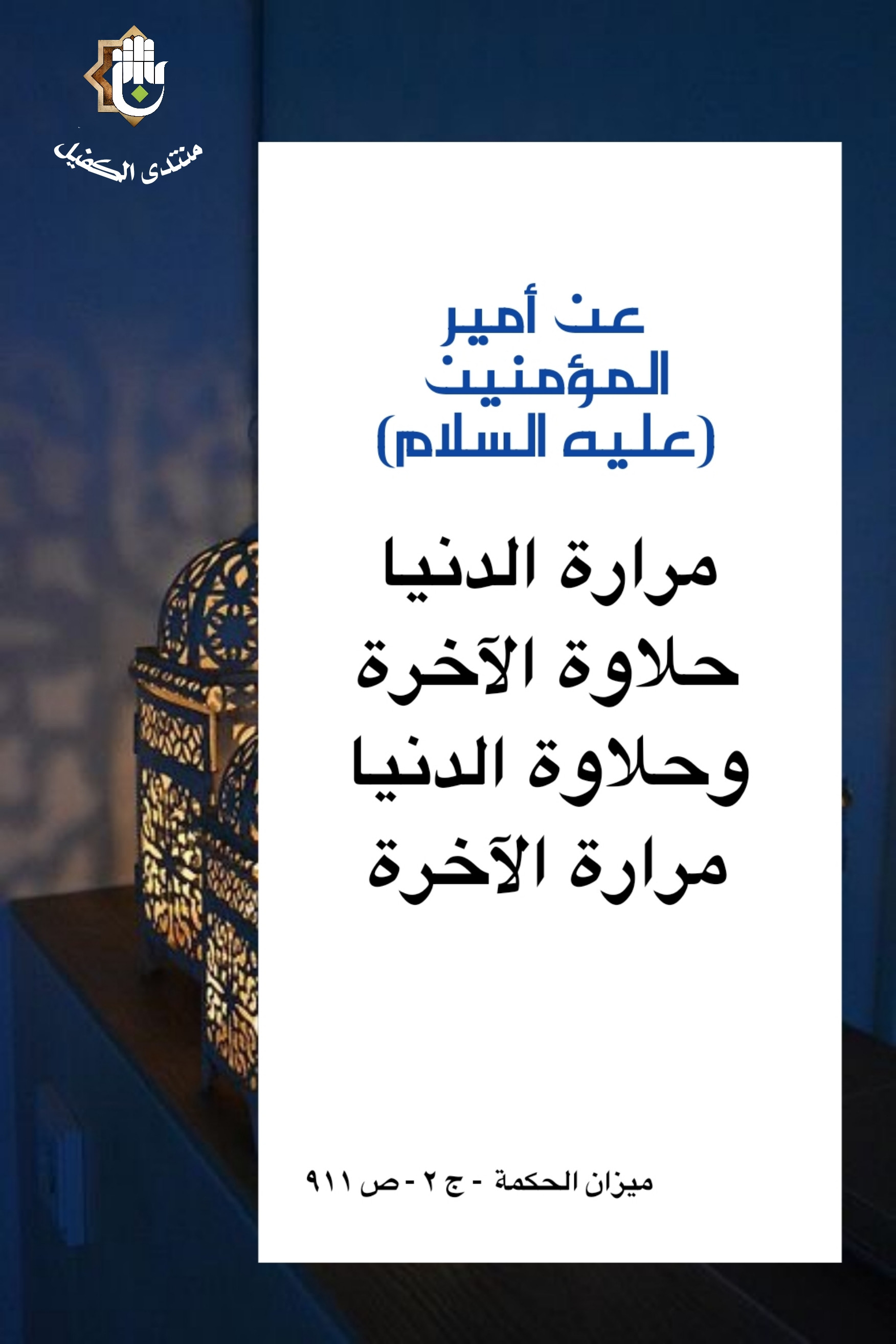 اضغط على الصورة لعرض أكبر.&nbsp;

الإسم:	&nbsp;
مشاهدات:	0&nbsp;
الحجم:	383.7 كيلوبايت&nbsp;
الهوية:	1031115
