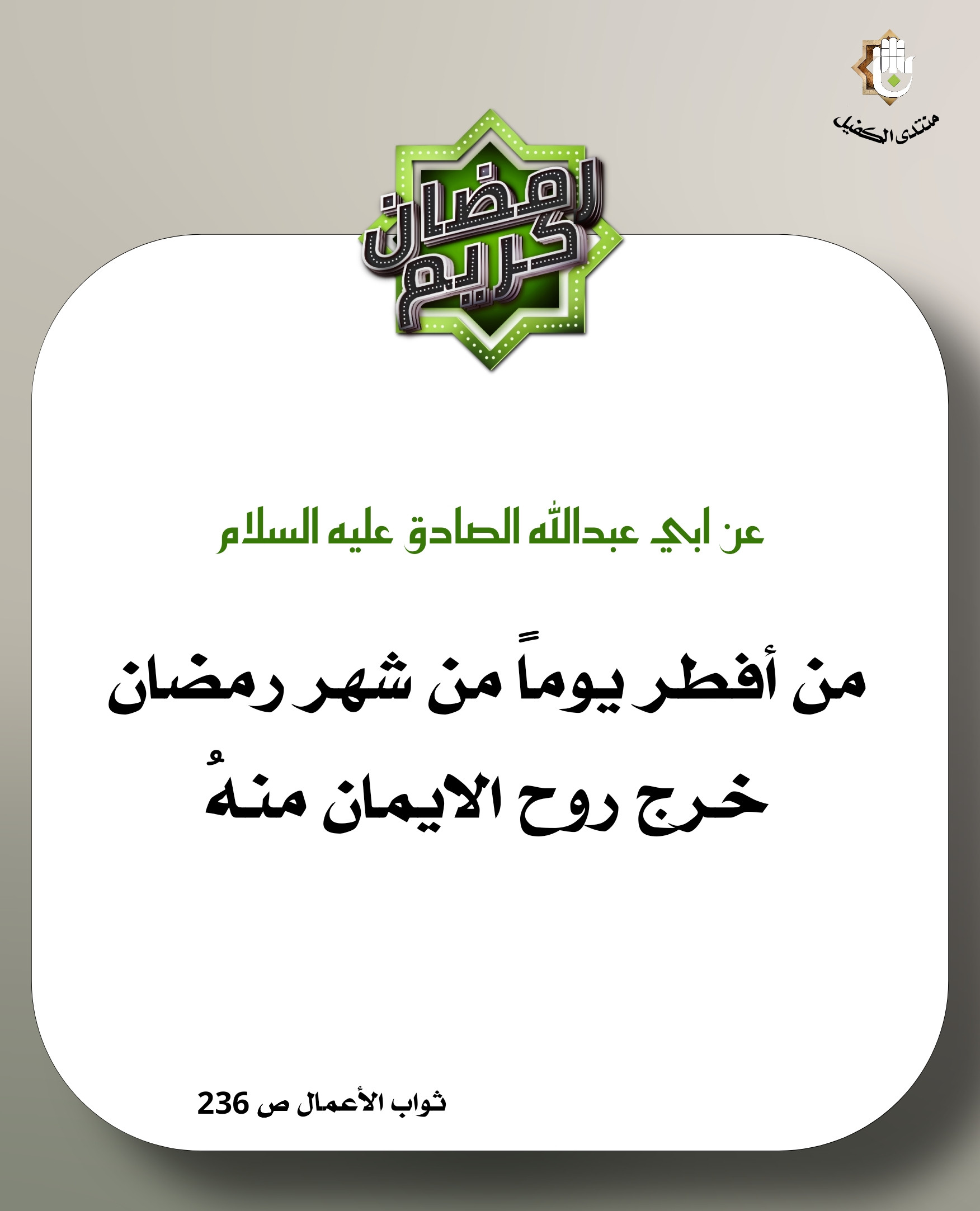 اضغط على الصورة لعرض أكبر.&nbsp;

الإسم:	&nbsp;
مشاهدات:	0&nbsp;
الحجم:	289.1 كيلوبايت&nbsp;
الهوية:	1036327