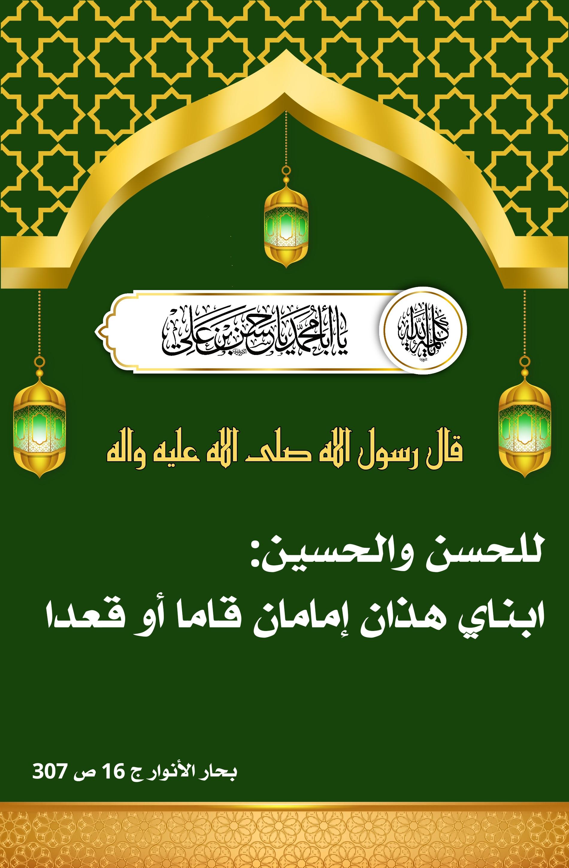 اضغط على الصورة لعرض أكبر.&nbsp;

الإسم:	&nbsp;
مشاهدات:	0&nbsp;
الحجم:	847.6 كيلوبايت&nbsp;
الهوية:	1006227