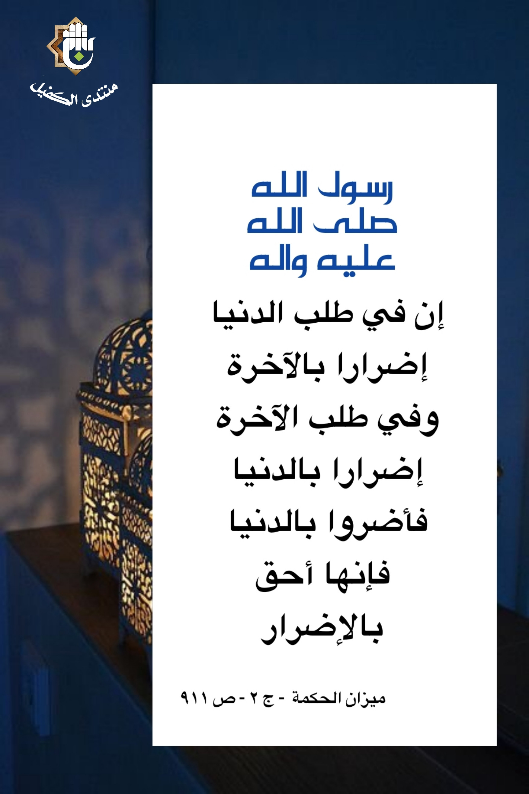 اضغط على الصورة لعرض أكبر.&nbsp;

الإسم:	&nbsp;
مشاهدات:	0&nbsp;
الحجم:	399.3 كيلوبايت&nbsp;
الهوية:	1031120