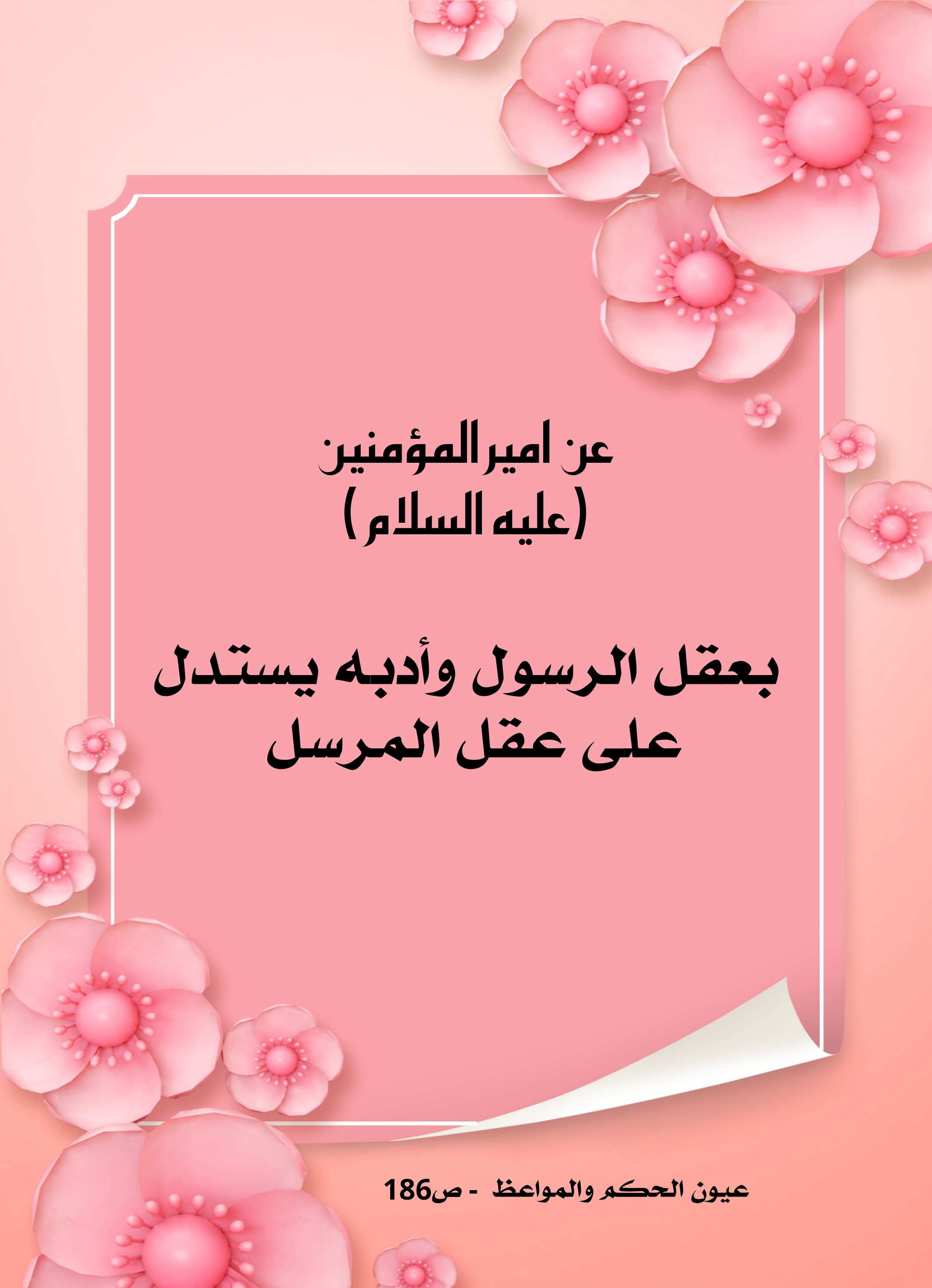 اضغط على الصورة لعرض أكبر.&nbsp;

الإسم:	&nbsp;
مشاهدات:	0&nbsp;
الحجم:	526.3 كيلوبايت&nbsp;
الهوية:	1009011