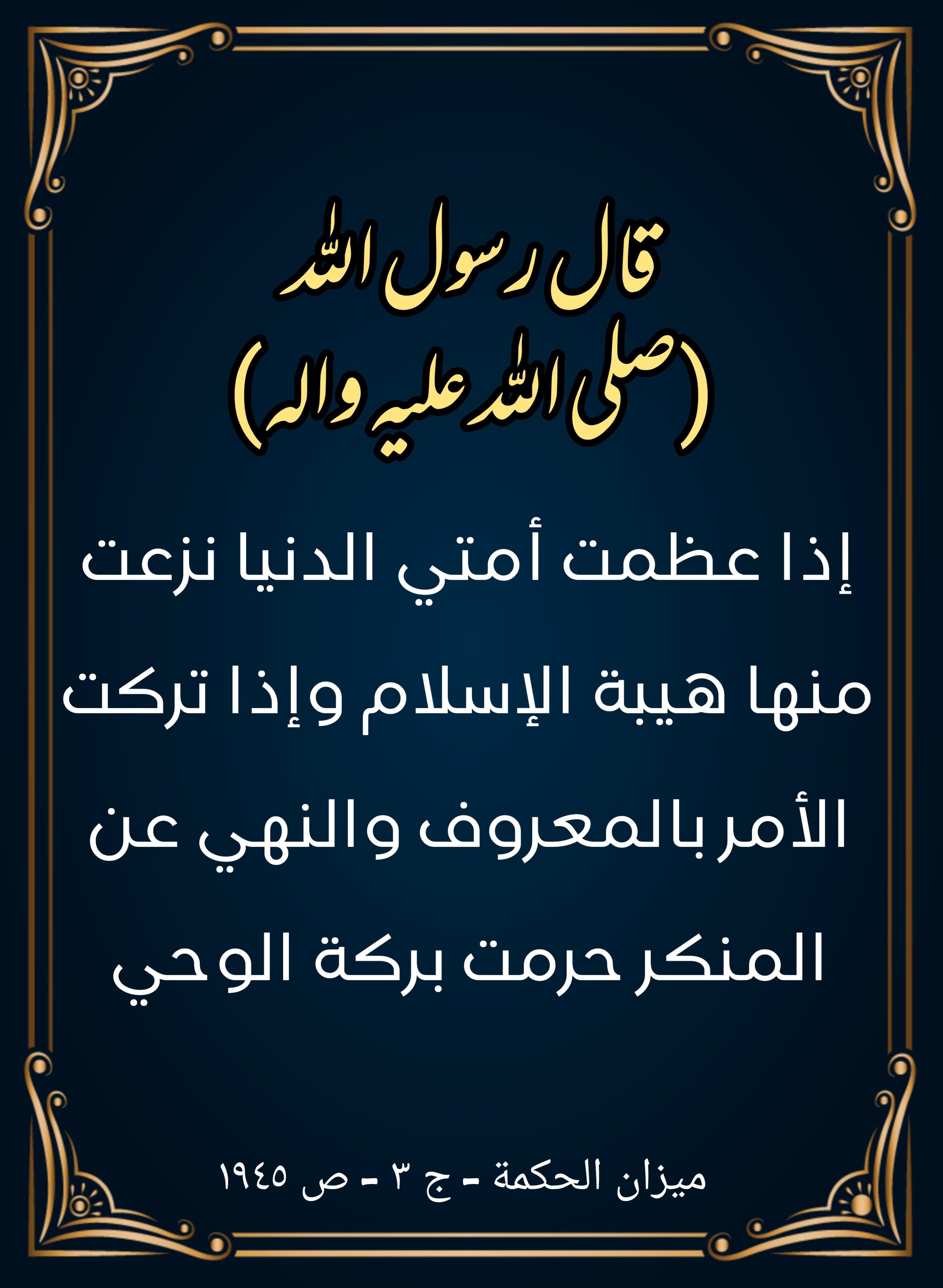 اضغط على الصورة لعرض أكبر.&nbsp;

الإسم:	&nbsp;
مشاهدات:	0&nbsp;
الحجم:	507.5 كيلوبايت&nbsp;
الهوية:	997530