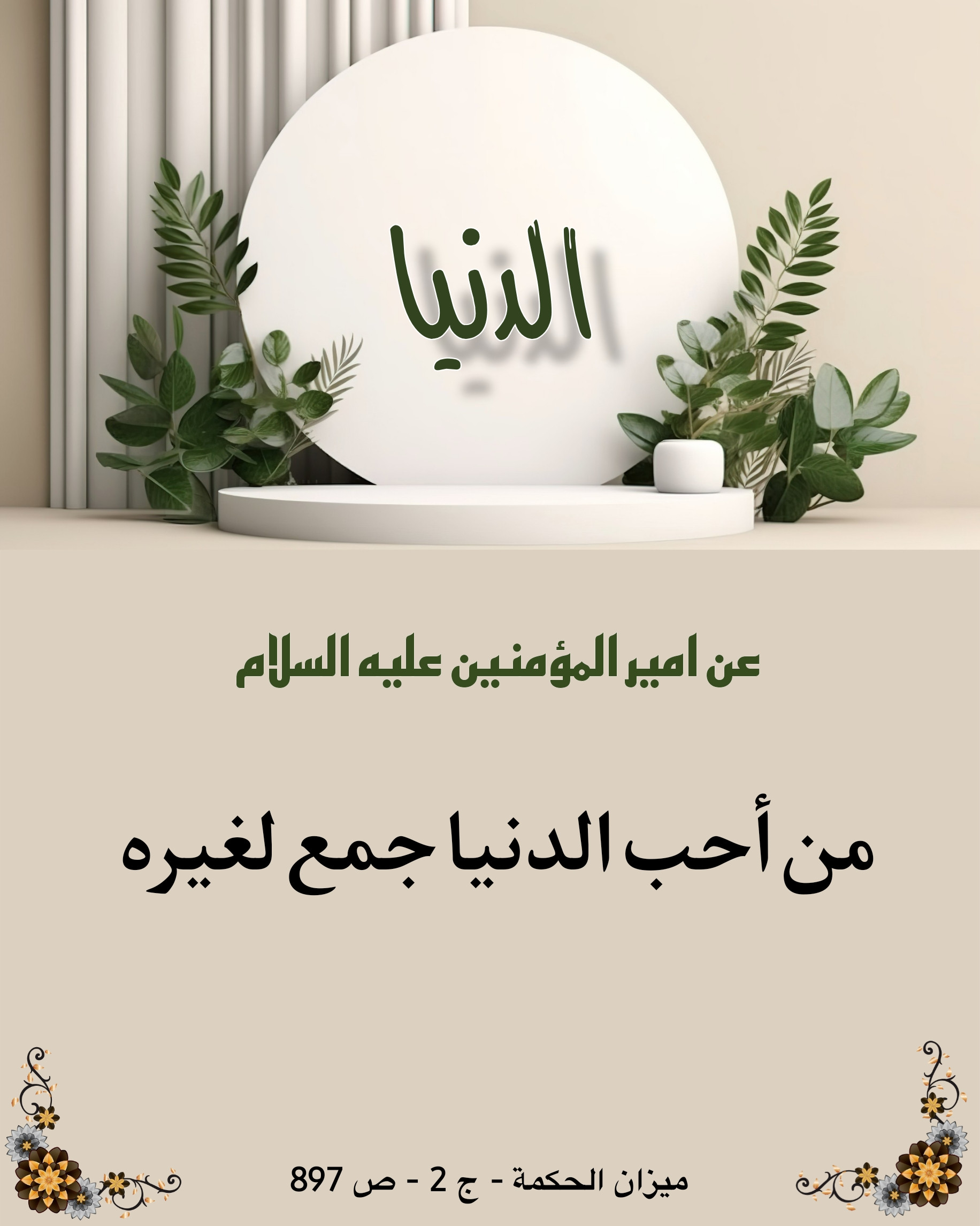 اضغط على الصورة لعرض أكبر.&nbsp;

الإسم:	&nbsp;
مشاهدات:	0&nbsp;
الحجم:	392.1 كيلوبايت&nbsp;
الهوية:	1026286