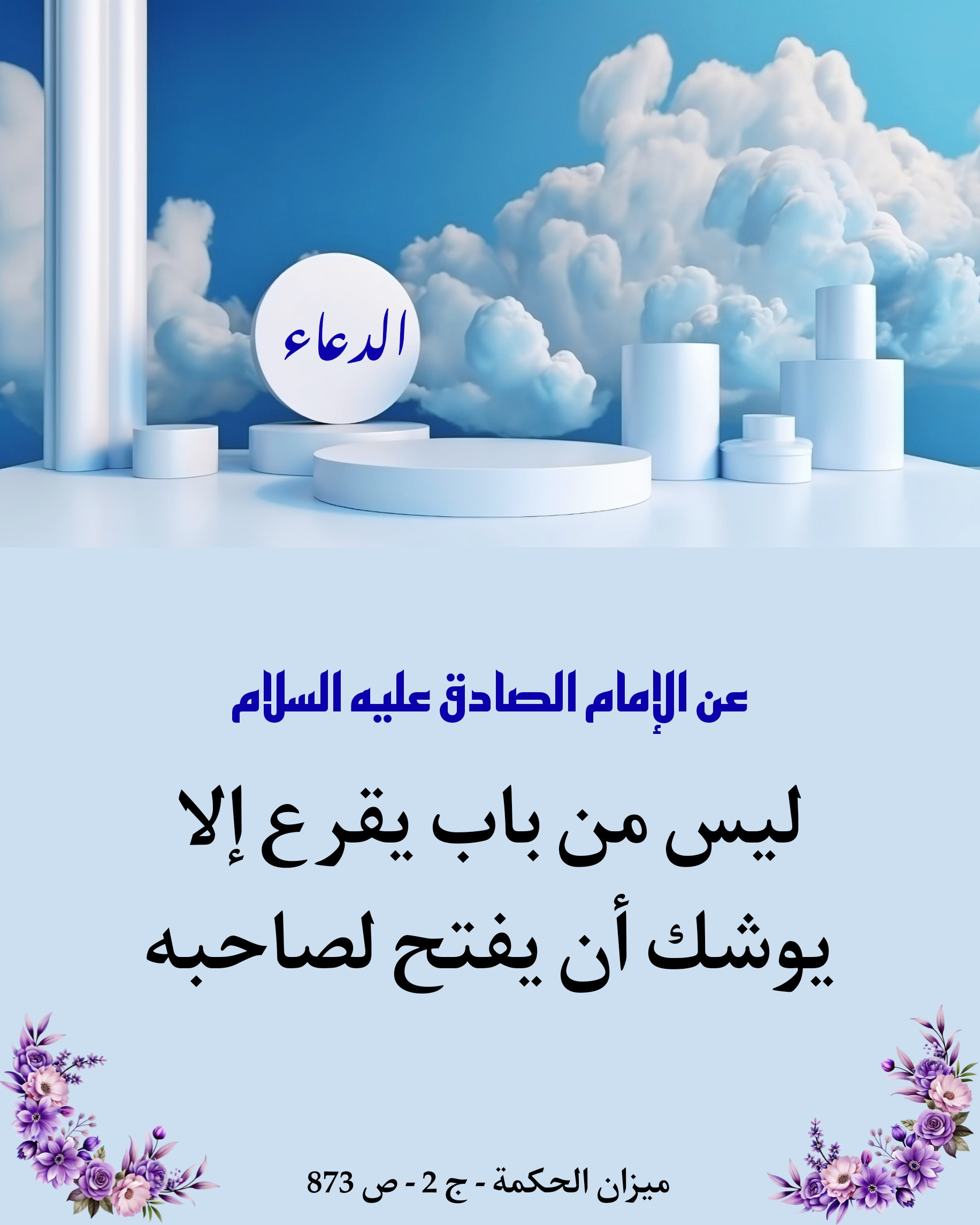 اضغط على الصورة لعرض أكبر.&nbsp;

الإسم:	&nbsp;
مشاهدات:	0&nbsp;
الحجم:	442.7 كيلوبايت&nbsp;
الهوية:	1023849