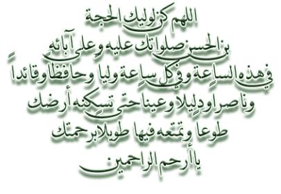 اضغط على الصورة لعرض أكبر.&nbsp;

الإسم:	AHED.jpg&nbsp;
مشاهدات:	2&nbsp;
الحجم:	20.3 كيلوبايت&nbsp;
الهوية:	832129