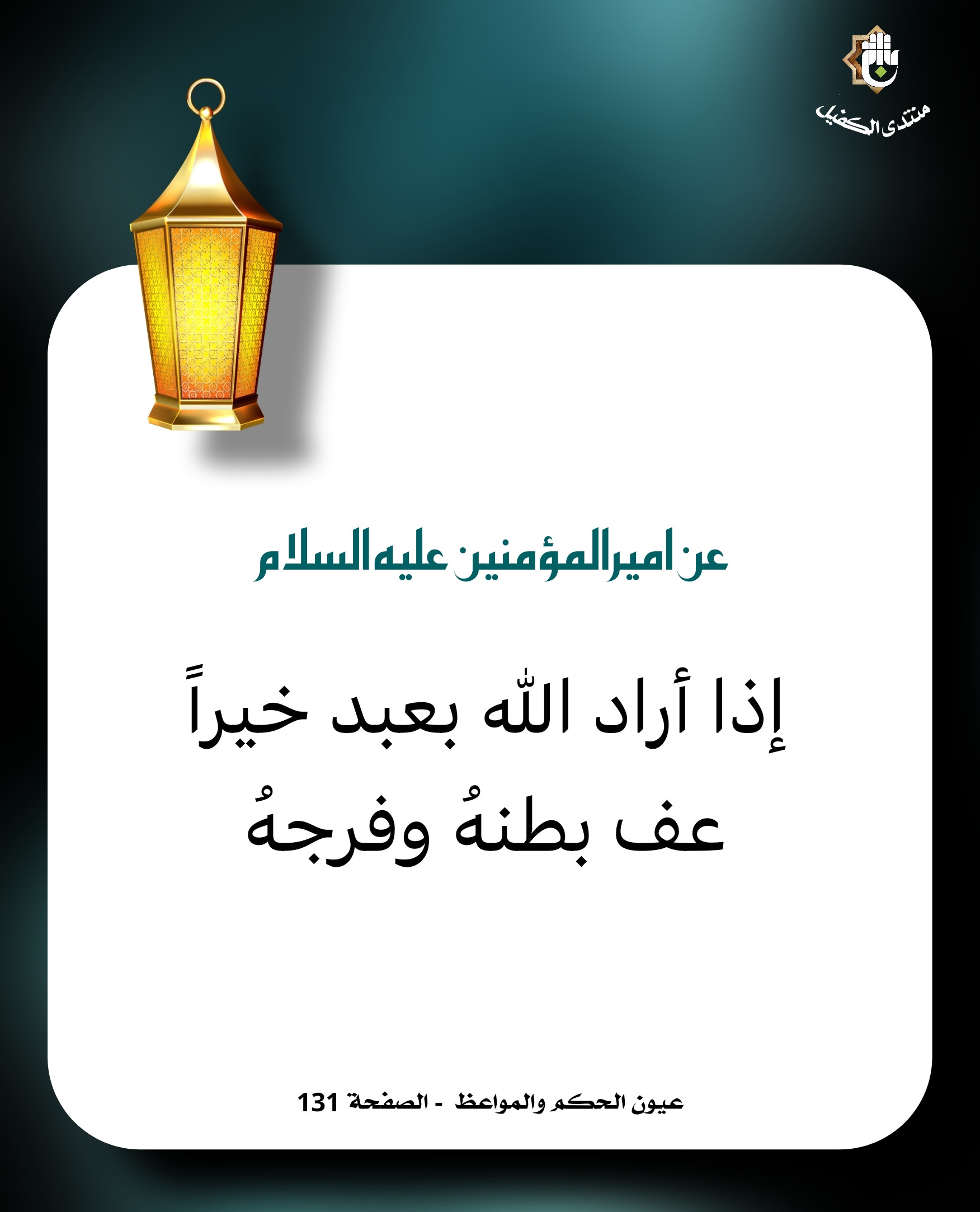 اضغط على الصورة لعرض أكبر.&nbsp;

الإسم:	&nbsp;
مشاهدات:	0&nbsp;
الحجم:	288.7 كيلوبايت&nbsp;
الهوية:	1032180