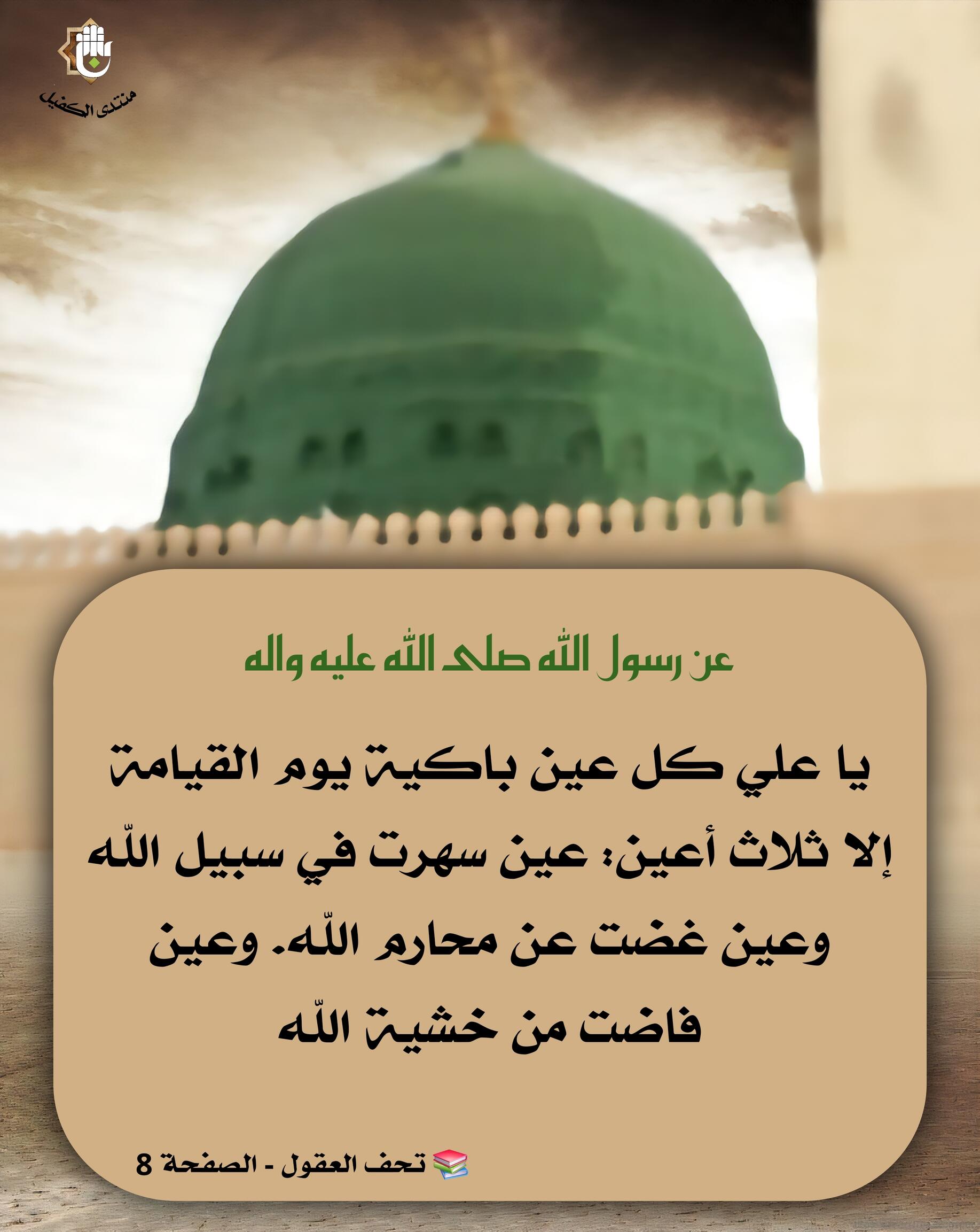 اضغط على الصورة لعرض أكبر.&nbsp;

الإسم:	&nbsp;
مشاهدات:	0&nbsp;
الحجم:	228.3 كيلوبايت&nbsp;
الهوية:	1071476