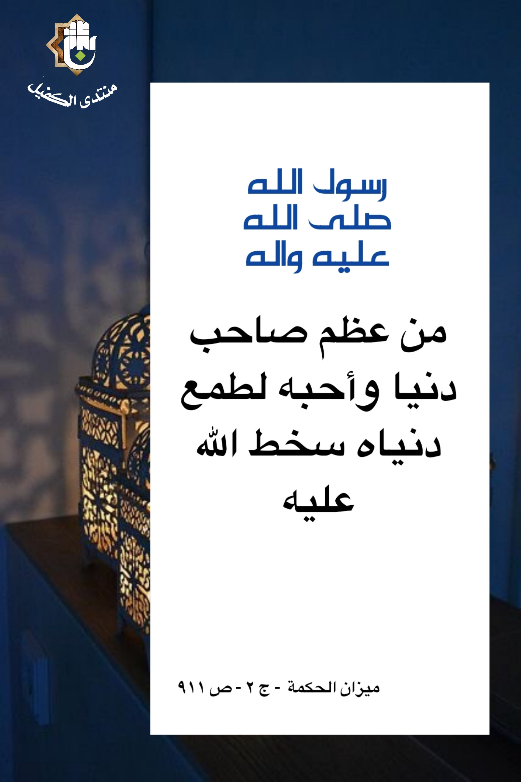 اضغط على الصورة لعرض أكبر.&nbsp;

الإسم:	&nbsp;
مشاهدات:	0&nbsp;
الحجم:	370.9 كيلوبايت&nbsp;
الهوية:	1031111