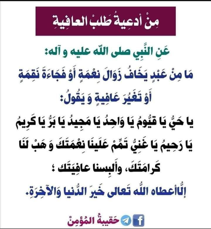 اضغط على الصورة لعرض أكبر.&nbsp;

الإسم:	photo_2023-11-06_15-24-28.jpg&nbsp;
مشاهدات:	339&nbsp;
الحجم:	93.8 كيلوبايت&nbsp;
الهوية:	995178