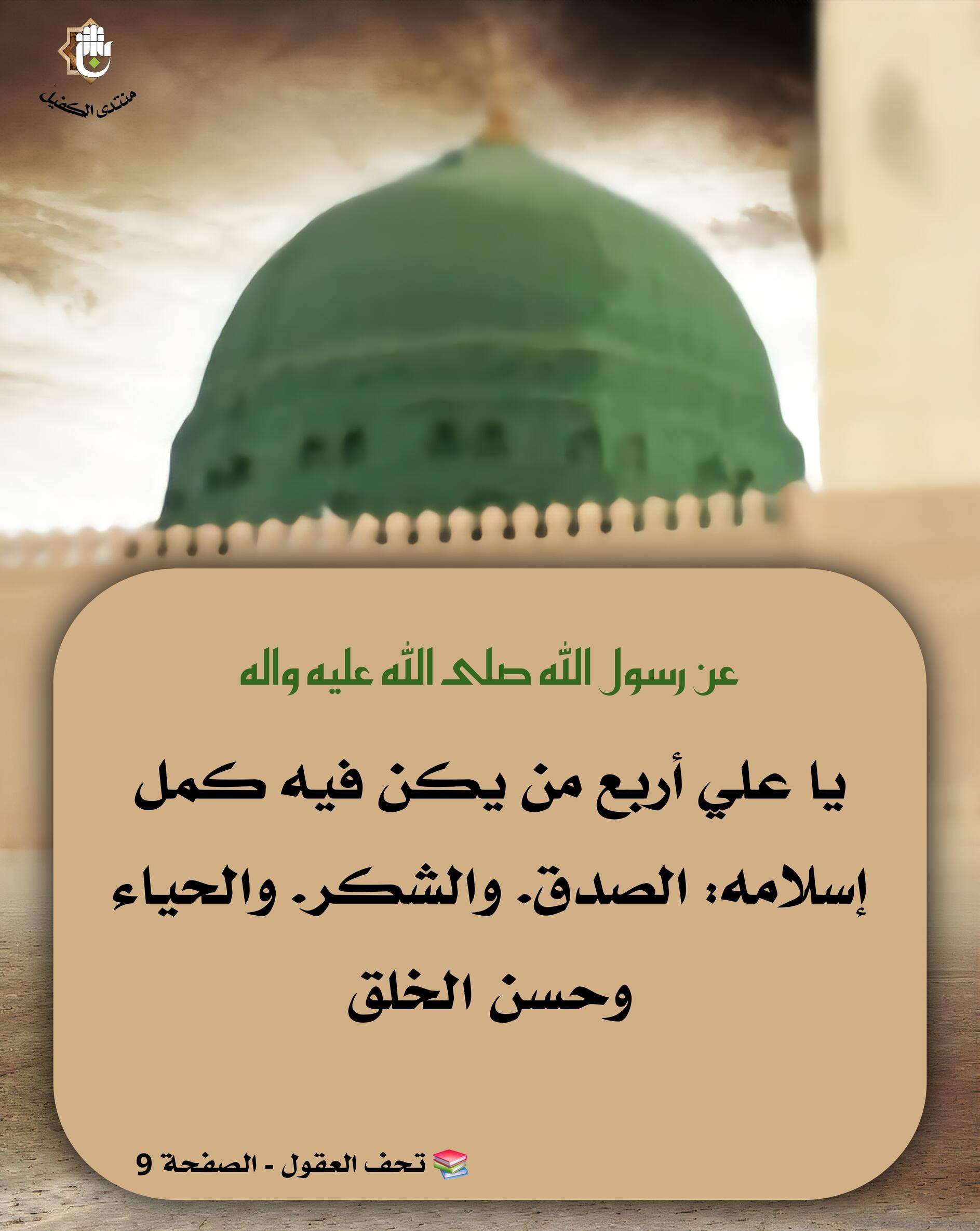 اضغط على الصورة لعرض أكبر.&nbsp;

الإسم:	&nbsp;
مشاهدات:	0&nbsp;
الحجم:	212.9 كيلوبايت&nbsp;
الهوية:	1071486