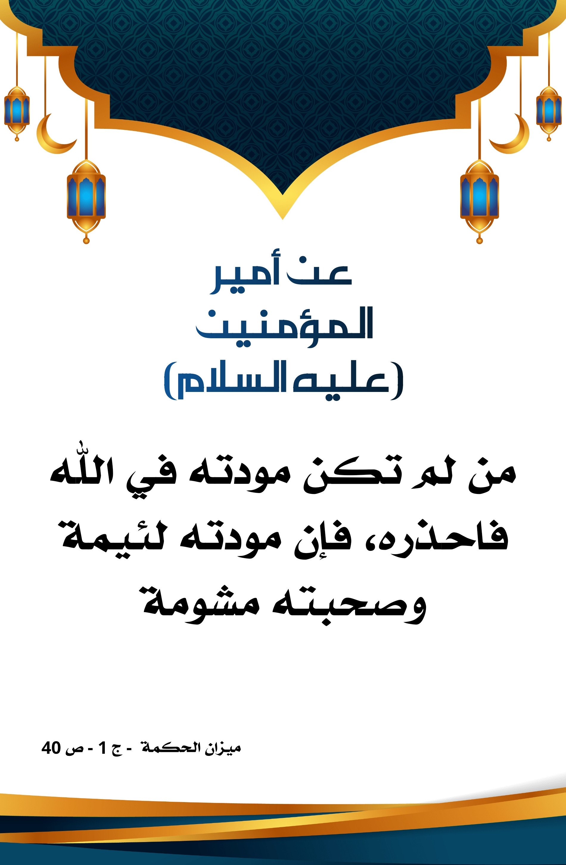 اضغط على الصورة لعرض أكبر.&nbsp;

الإسم:	&nbsp;
مشاهدات:	0&nbsp;
الحجم:	561.2 كيلوبايت&nbsp;
الهوية:	1000714