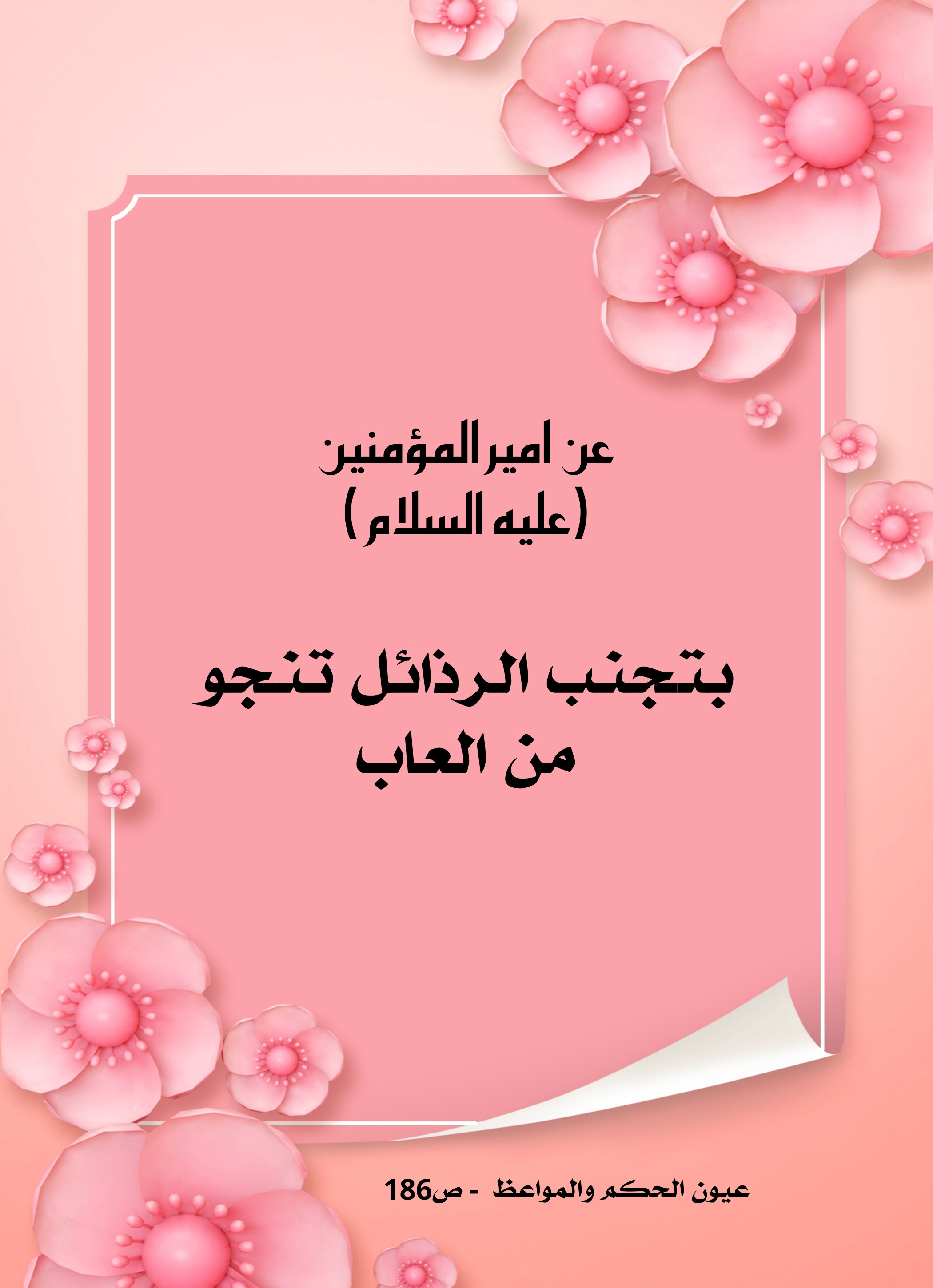 اضغط على الصورة لعرض أكبر.&nbsp;

الإسم:	&nbsp;
مشاهدات:	0&nbsp;
الحجم:	514.1 كيلوبايت&nbsp;
الهوية:	1008904