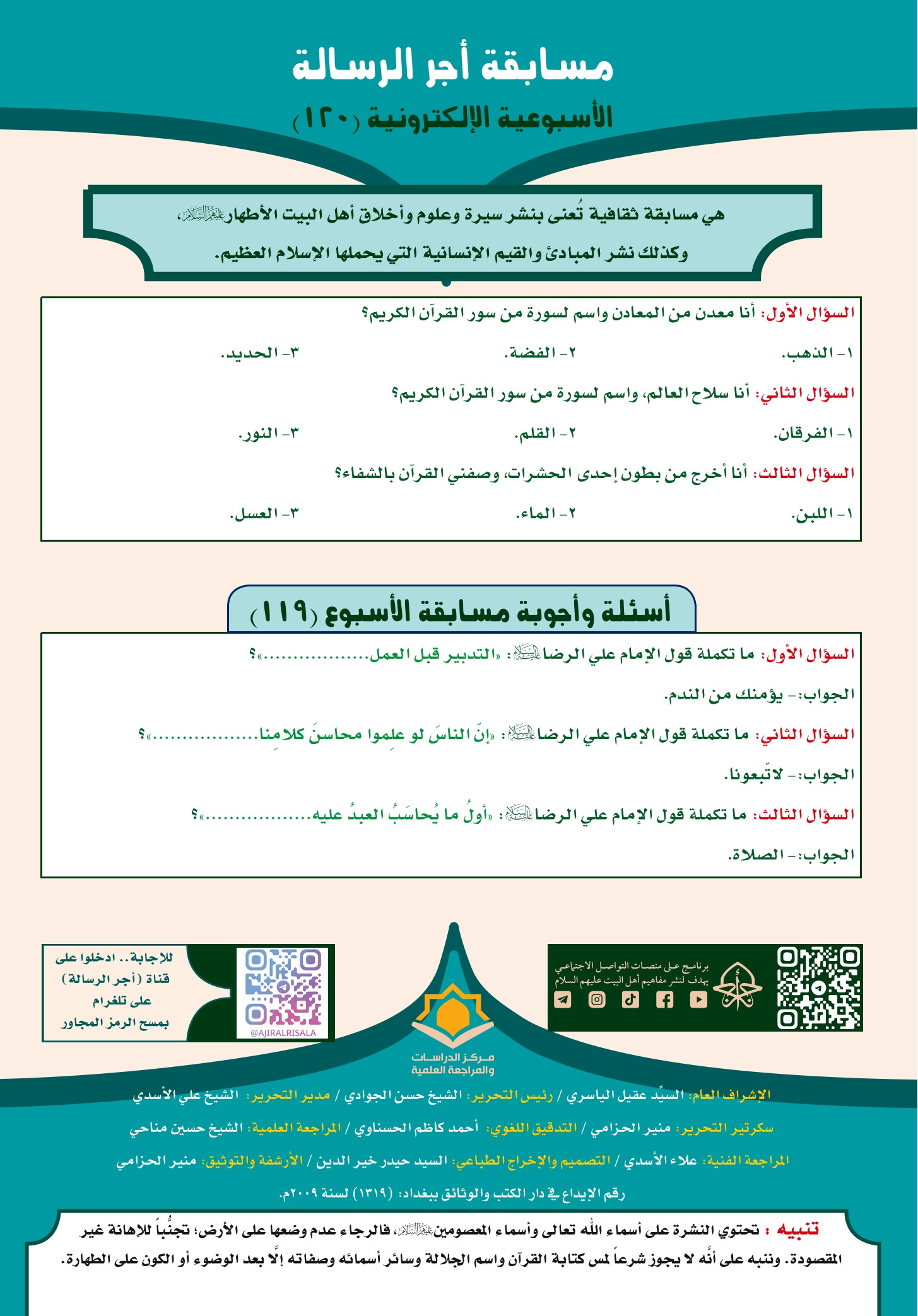 اضغط على الصورة لعرض أكبر.&nbsp;

الإسم:	&nbsp;
مشاهدات:	0&nbsp;
الحجم:	505.1 كيلوبايت&nbsp;
الهوية:	1041691