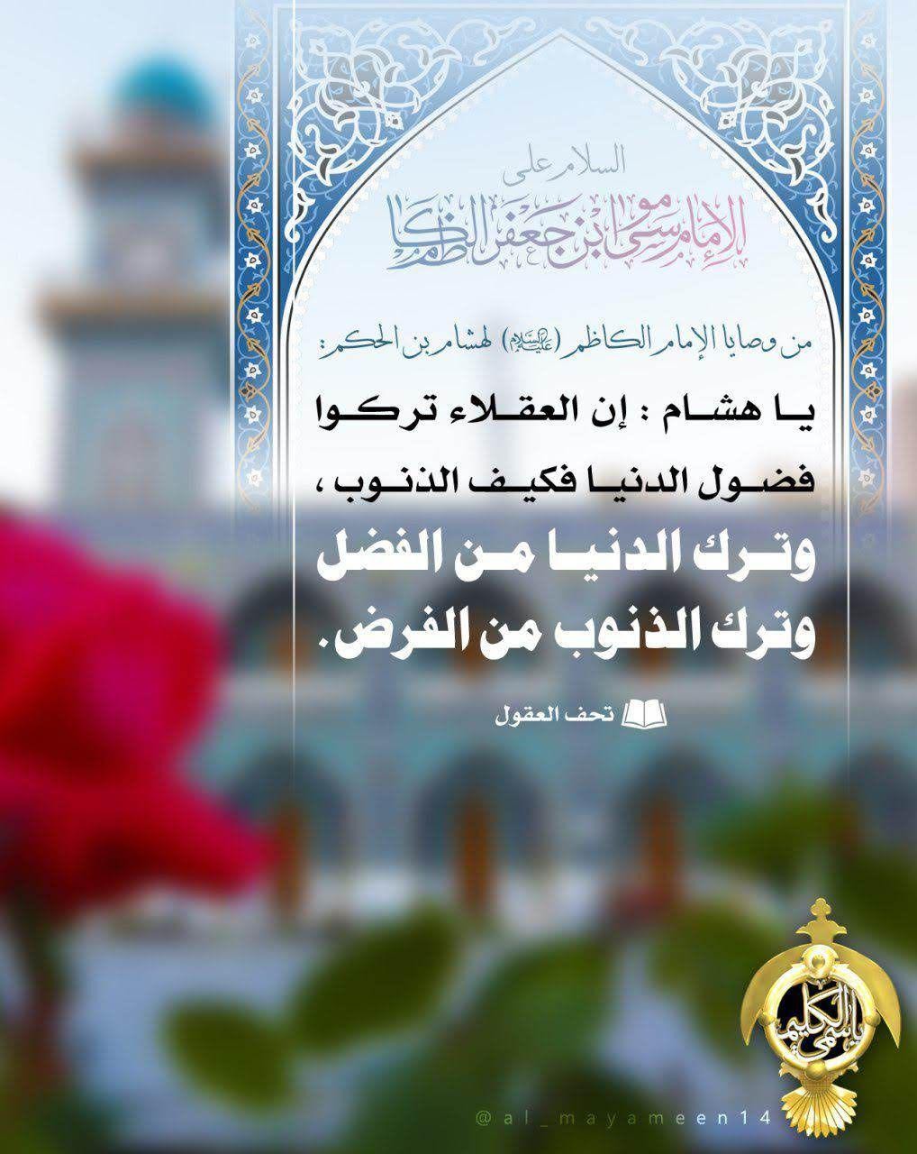 اضغط على الصورة لعرض أكبر.&nbsp;

الإسم:	photo_2021-09-09_09-08-30.jpg&nbsp;
مشاهدات:	588&nbsp;
الحجم:	191.1 كيلوبايت&nbsp;
الهوية:	923725