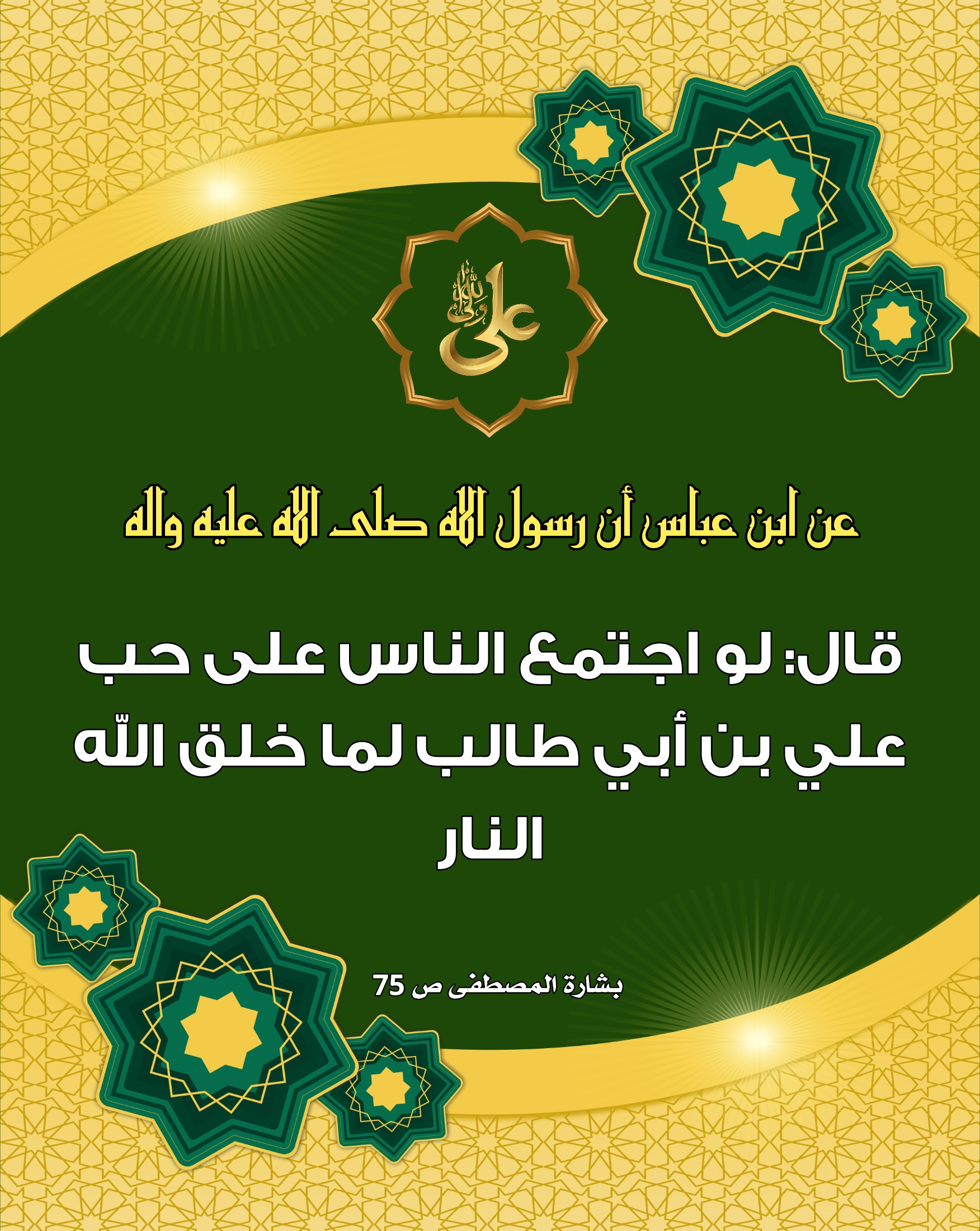 اضغط على الصورة لعرض أكبر.&nbsp;

الإسم:	&nbsp;
مشاهدات:	0&nbsp;
الحجم:	837.7 كيلوبايت&nbsp;
الهوية:	1014191