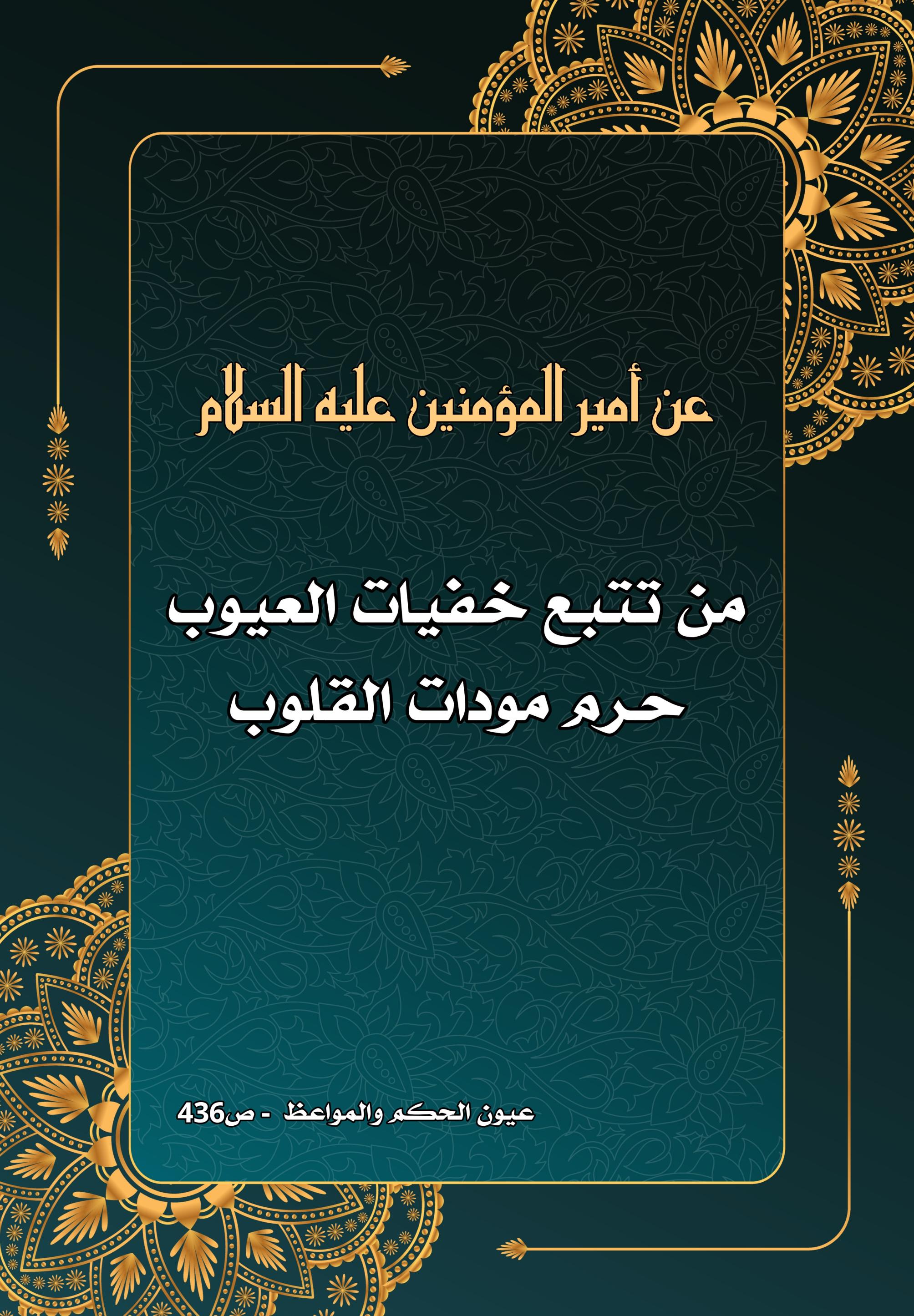 اضغط على الصورة لعرض أكبر.&nbsp;

الإسم:	&nbsp;
مشاهدات:	0&nbsp;
الحجم:	638.1 كيلوبايت&nbsp;
الهوية:	1008120