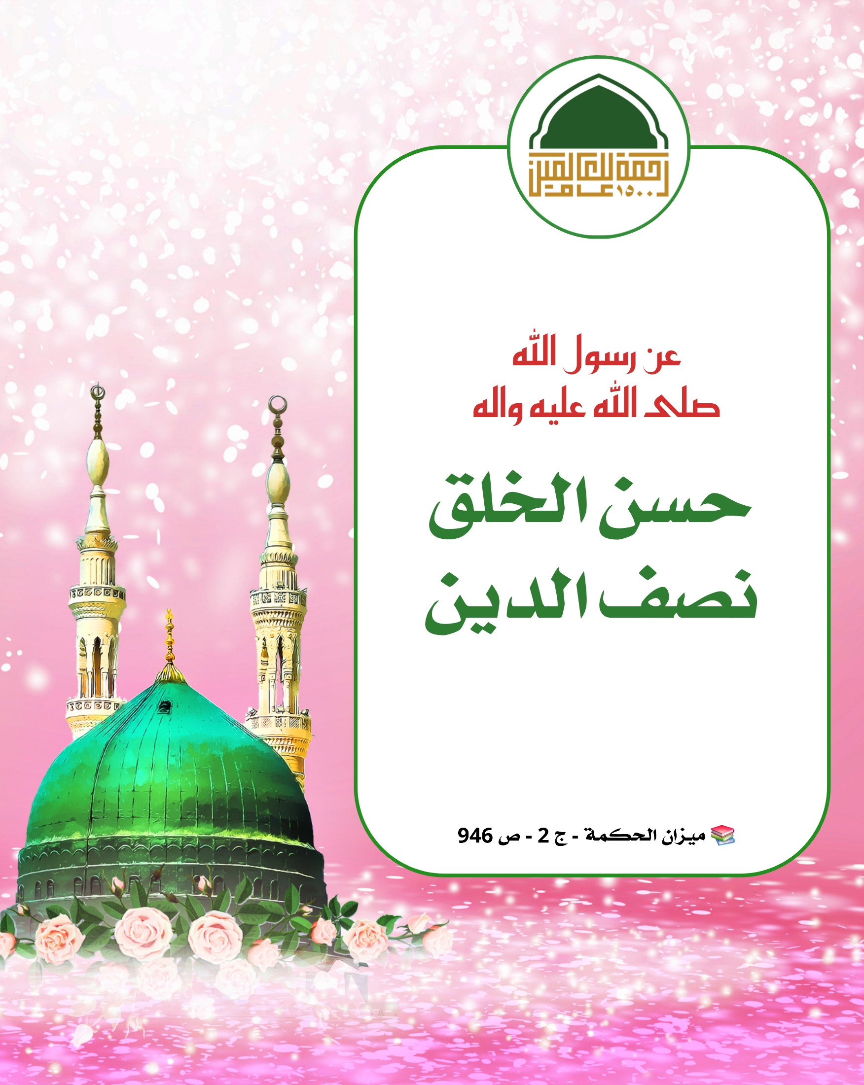 اضغط على الصورة لعرض أكبر.&nbsp;

الإسم:	&nbsp;
مشاهدات:	0&nbsp;
الحجم:	642.9 كيلوبايت&nbsp;
الهوية:	1050340