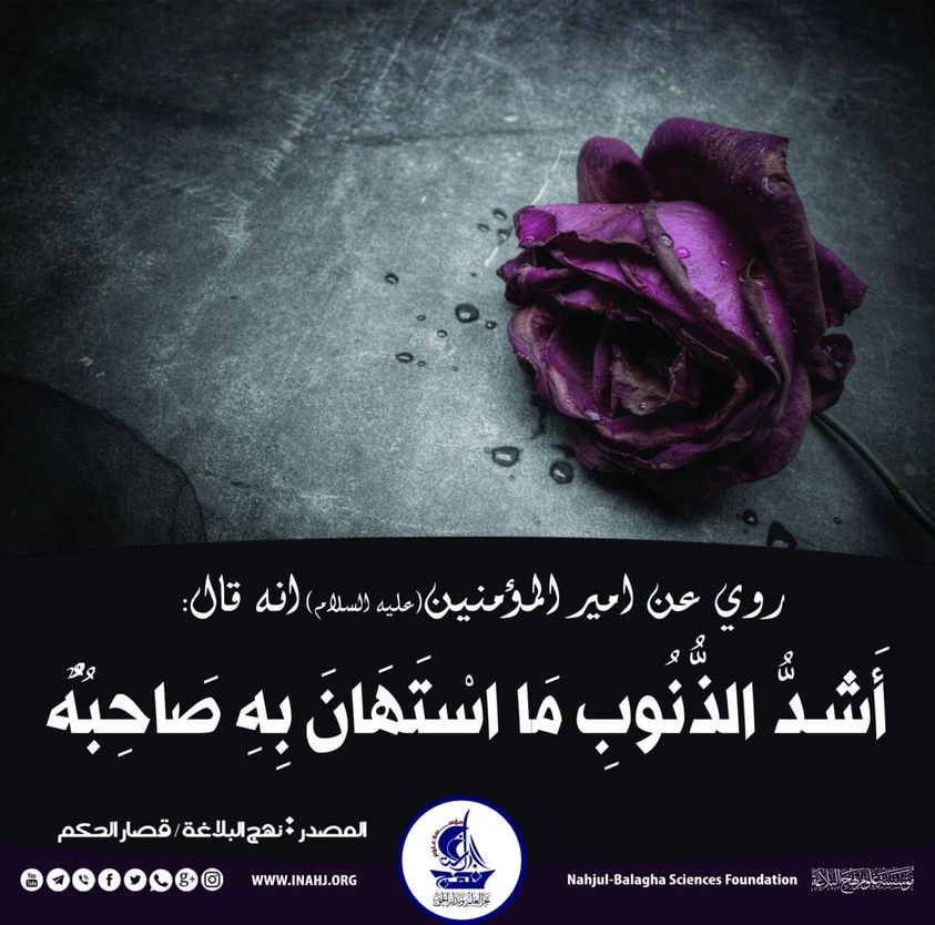 اضغط على الصورة لعرض أكبر.&nbsp;

الإسم:	394518074_865160925181405_3518082102947238770_n.jpg&nbsp;
مشاهدات:	186&nbsp;
الحجم:	152.9 كيلوبايت&nbsp;
الهوية:	993412