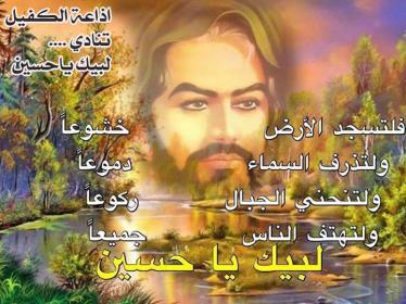 اضغط على الصورة لعرض أكبر.&nbsp;

الإسم:	حسين ع.jpg&nbsp;
مشاهدات:	1&nbsp;
الحجم:	28.6 كيلوبايت&nbsp;
الهوية:	833107
