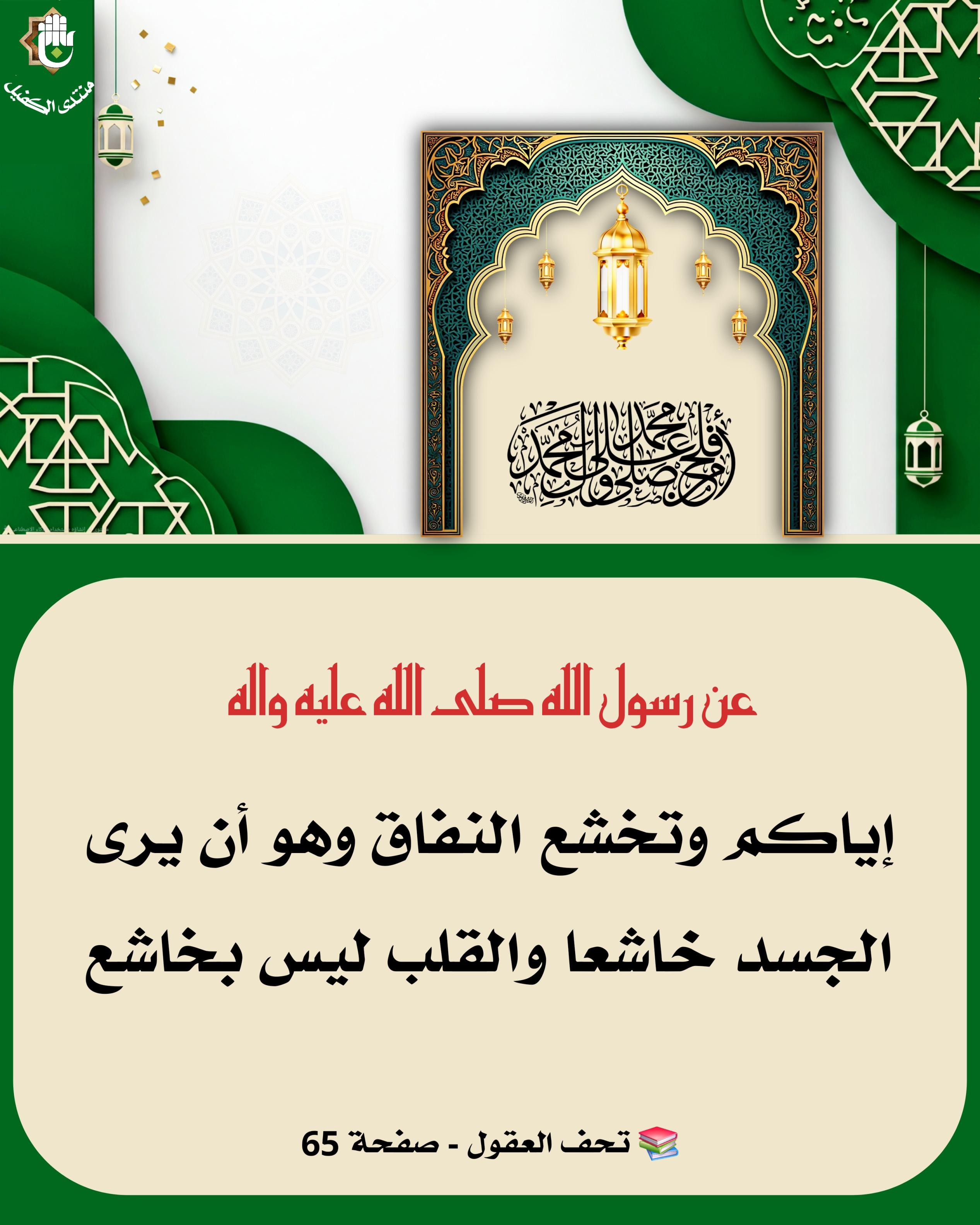 اضغط على الصورة لعرض أكبر.&nbsp;

الإسم:	&nbsp;
مشاهدات:	0&nbsp;
الحجم:	534.1 كيلوبايت&nbsp;
الهوية:	1066152
