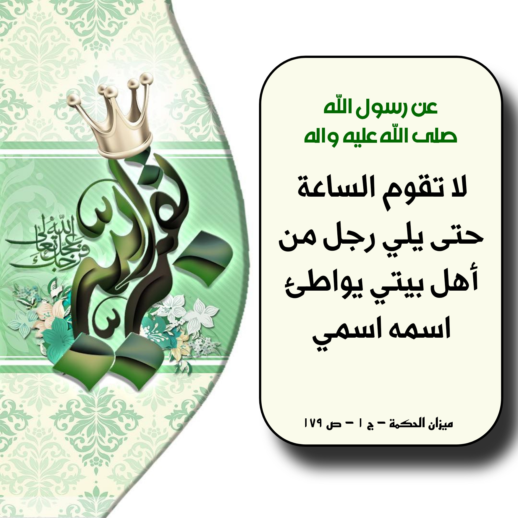 اضغط على الصورة لعرض أكبر.&nbsp;

الإسم:	&nbsp;
مشاهدات:	0&nbsp;
الحجم:	468.7 كيلوبايت&nbsp;
الهوية:	1027439