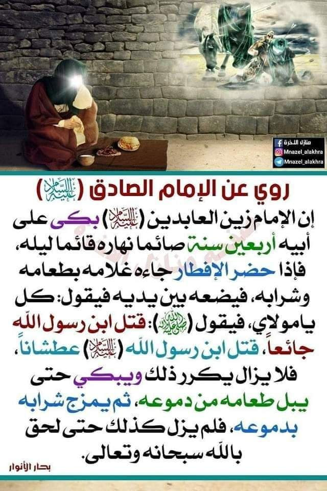 اضغط على الصورة لعرض أكبر.&nbsp;

الإسم:	photo_2023-08-14_11-25-56.jpg&nbsp;
مشاهدات:	274&nbsp;
الحجم:	163.7 كيلوبايت&nbsp;
الهوية:	980957