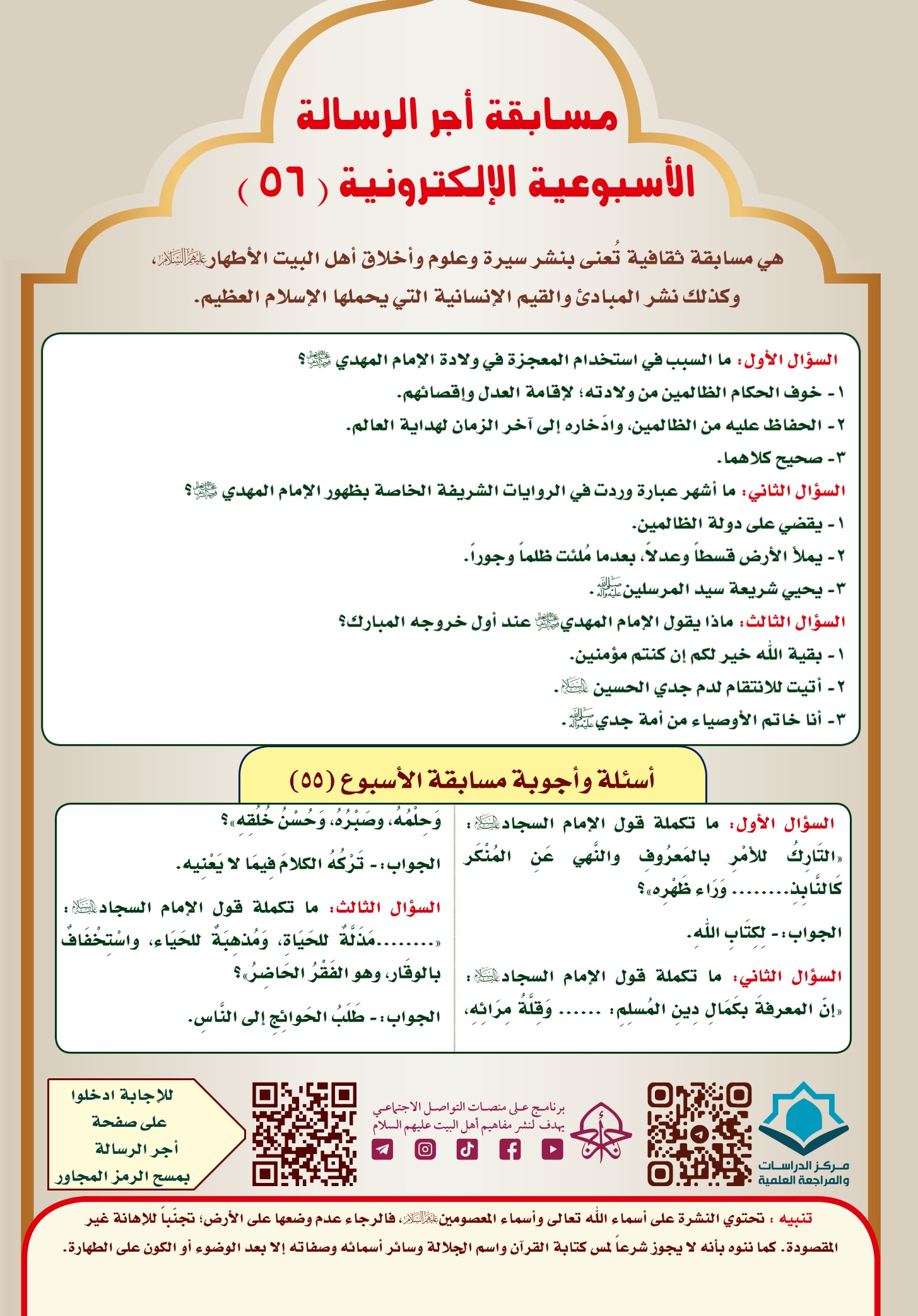 اضغط على الصورة لعرض أكبر.&nbsp;

الإسم:	&nbsp;
مشاهدات:	0&nbsp;
الحجم:	607.1 كيلوبايت&nbsp;
الهوية:	1003645