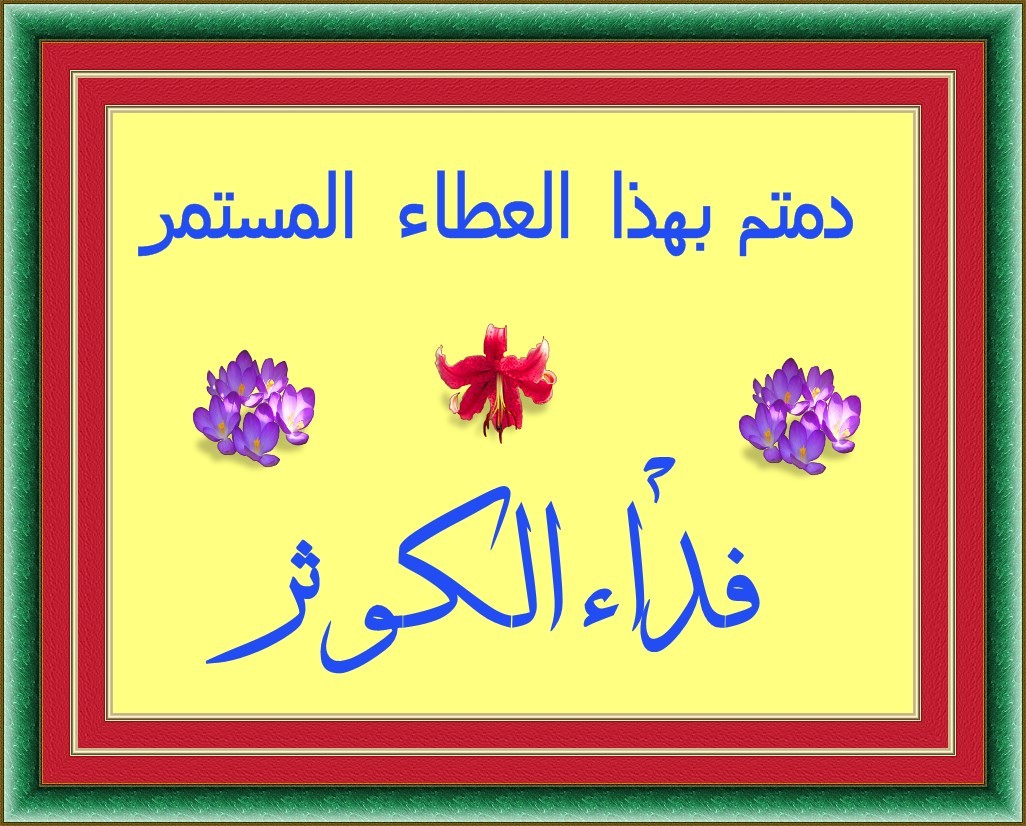 اضغط على الصورة لعرض أكبر.&nbsp;

الإسم:	PhoXo4.jpg&nbsp;
مشاهدات:	468&nbsp;
الحجم:	204.1 كيلوبايت&nbsp;
الهوية:	916530
