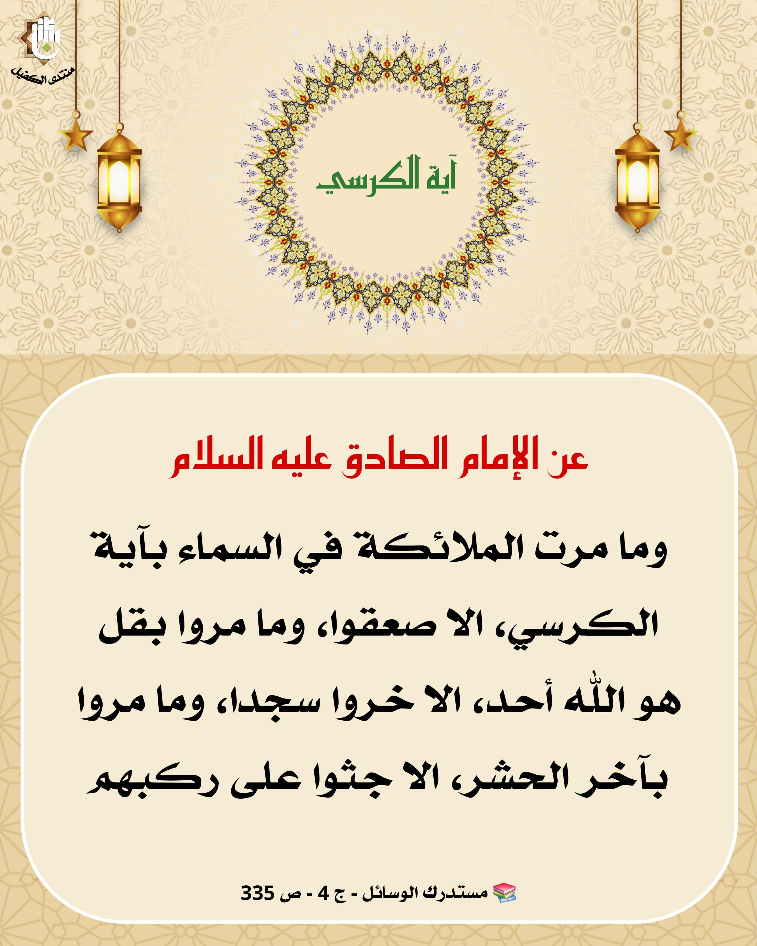 اضغط على الصورة لعرض أكبر.&nbsp;

الإسم:	&nbsp;
مشاهدات:	0&nbsp;
الحجم:	540.0 كيلوبايت&nbsp;
الهوية:	1051206