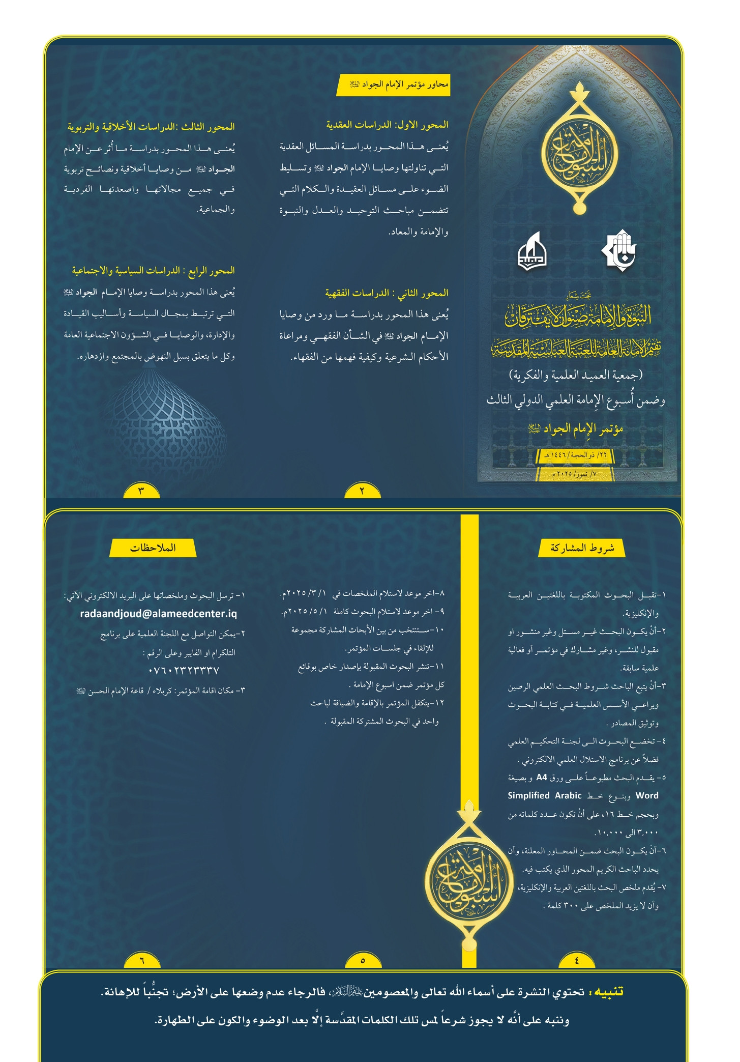اضغط على الصورة لعرض أكبر.&nbsp;

الإسم:	&nbsp;
مشاهدات:	0&nbsp;
الحجم:	606.3 كيلوبايت&nbsp;
الهوية:	1038857