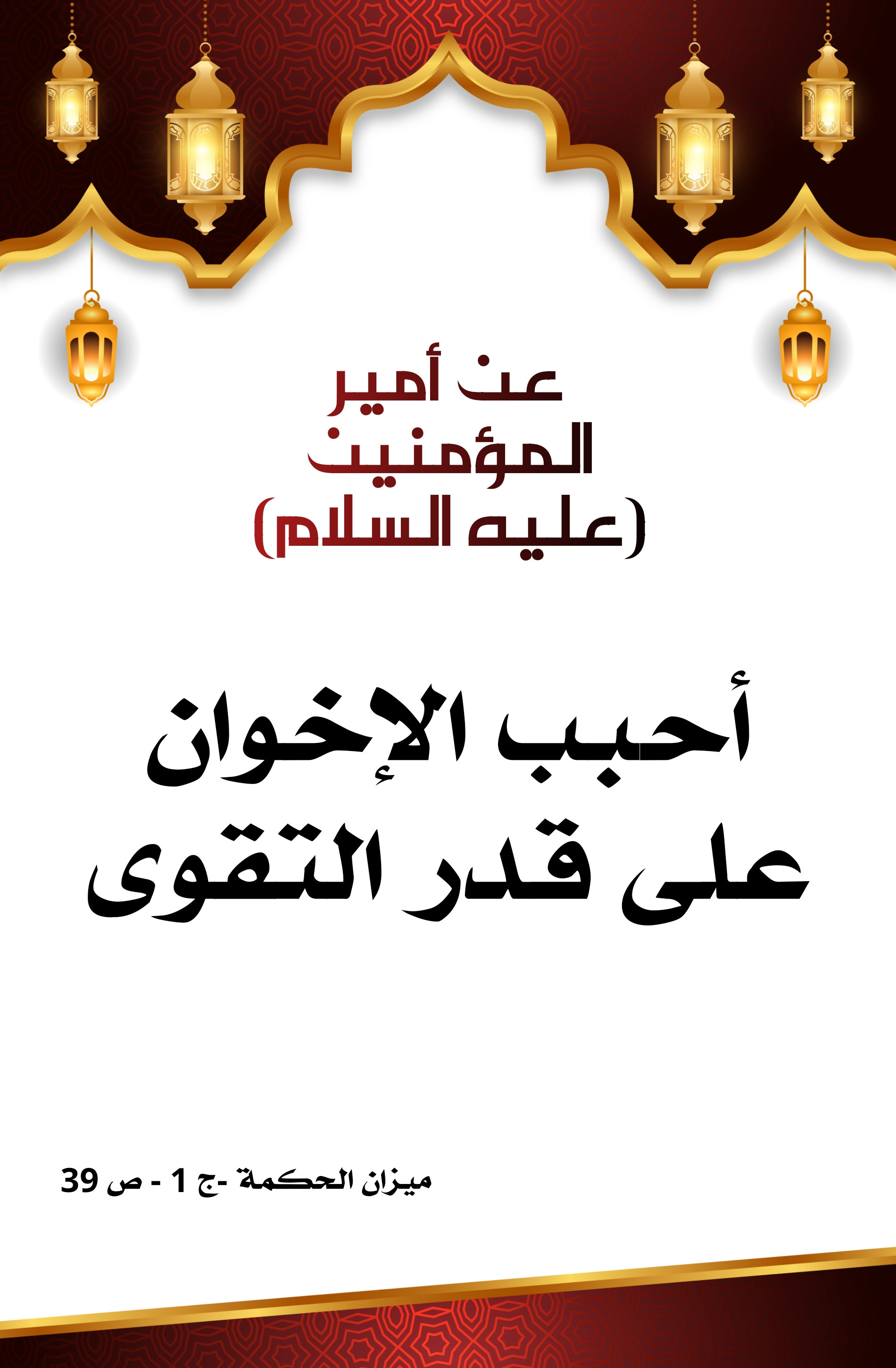 اضغط على الصورة لعرض أكبر.&nbsp;

الإسم:	&nbsp;
مشاهدات:	0&nbsp;
الحجم:	529.2 كيلوبايت&nbsp;
الهوية:	1000649