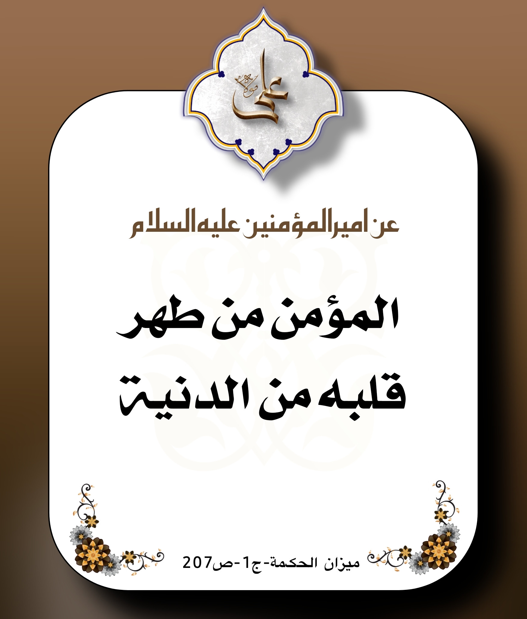 اضغط على الصورة لعرض أكبر.&nbsp;

الإسم:	&nbsp;
مشاهدات:	0&nbsp;
الحجم:	327.8 كيلوبايت&nbsp;
الهوية:	1027894