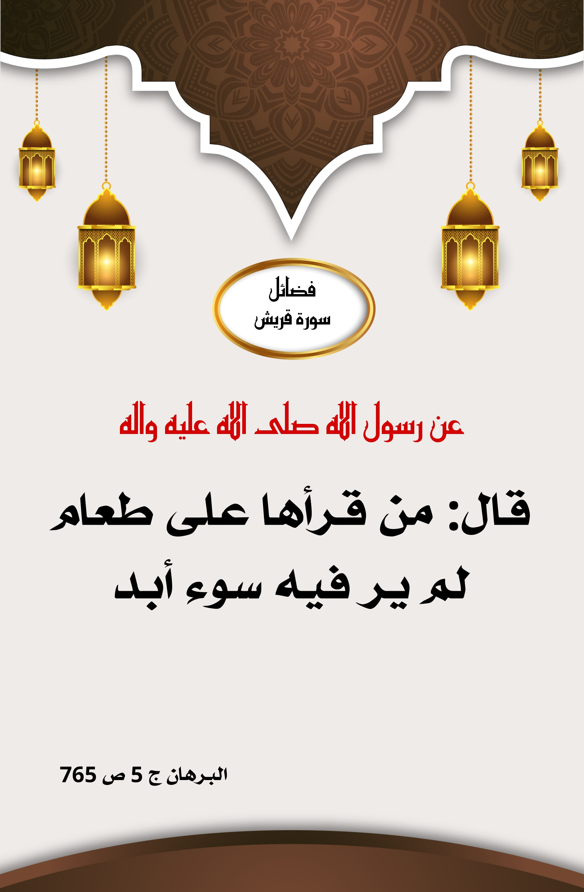 اضغط على الصورة لعرض أكبر.&nbsp;

الإسم:	&nbsp;
مشاهدات:	0&nbsp;
الحجم:	496.2 كيلوبايت&nbsp;
الهوية:	1005727