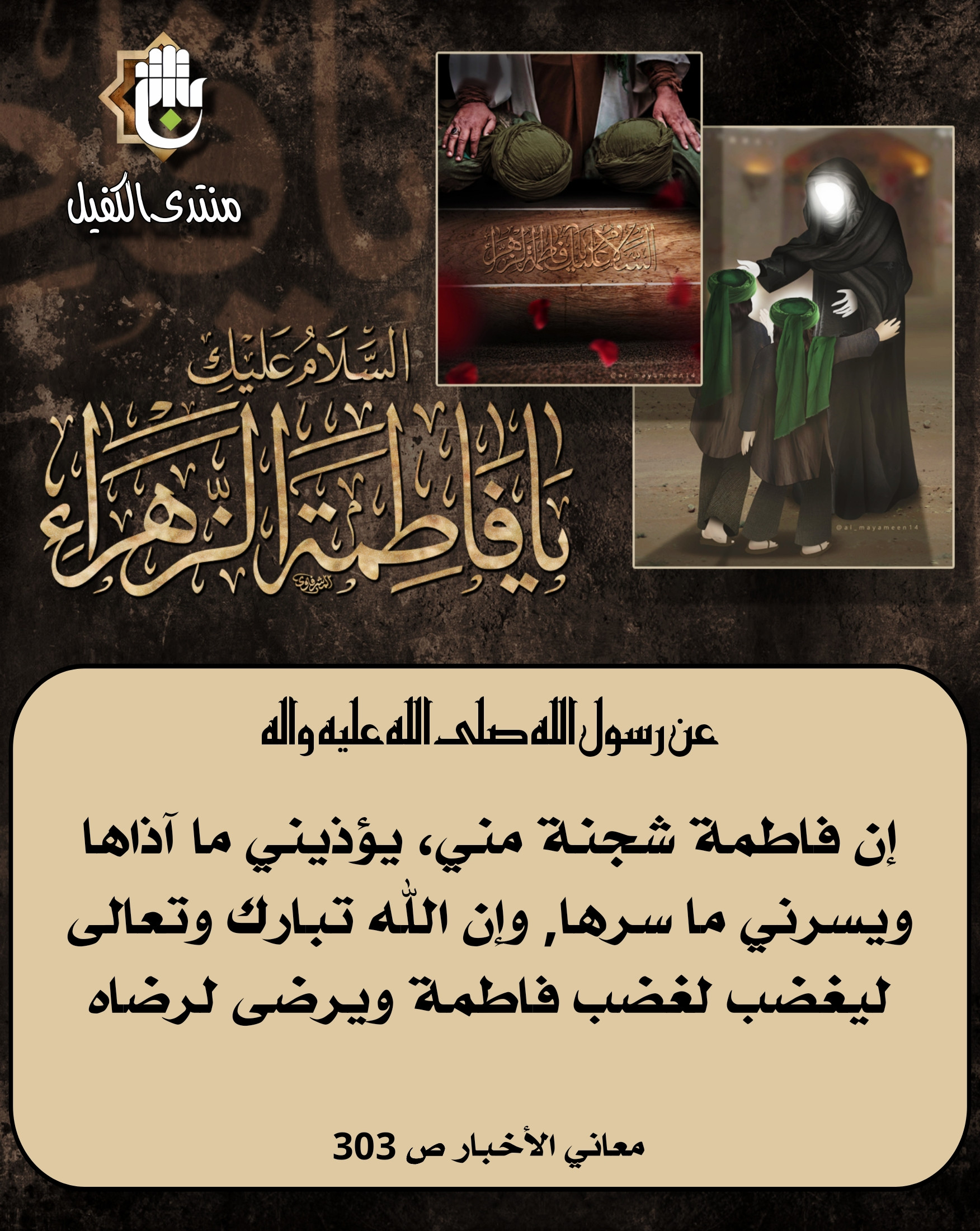 اضغط على الصورة لعرض أكبر.&nbsp;

الإسم:	&nbsp;
مشاهدات:	0&nbsp;
الحجم:	794.0 كيلوبايت&nbsp;
الهوية:	1026764