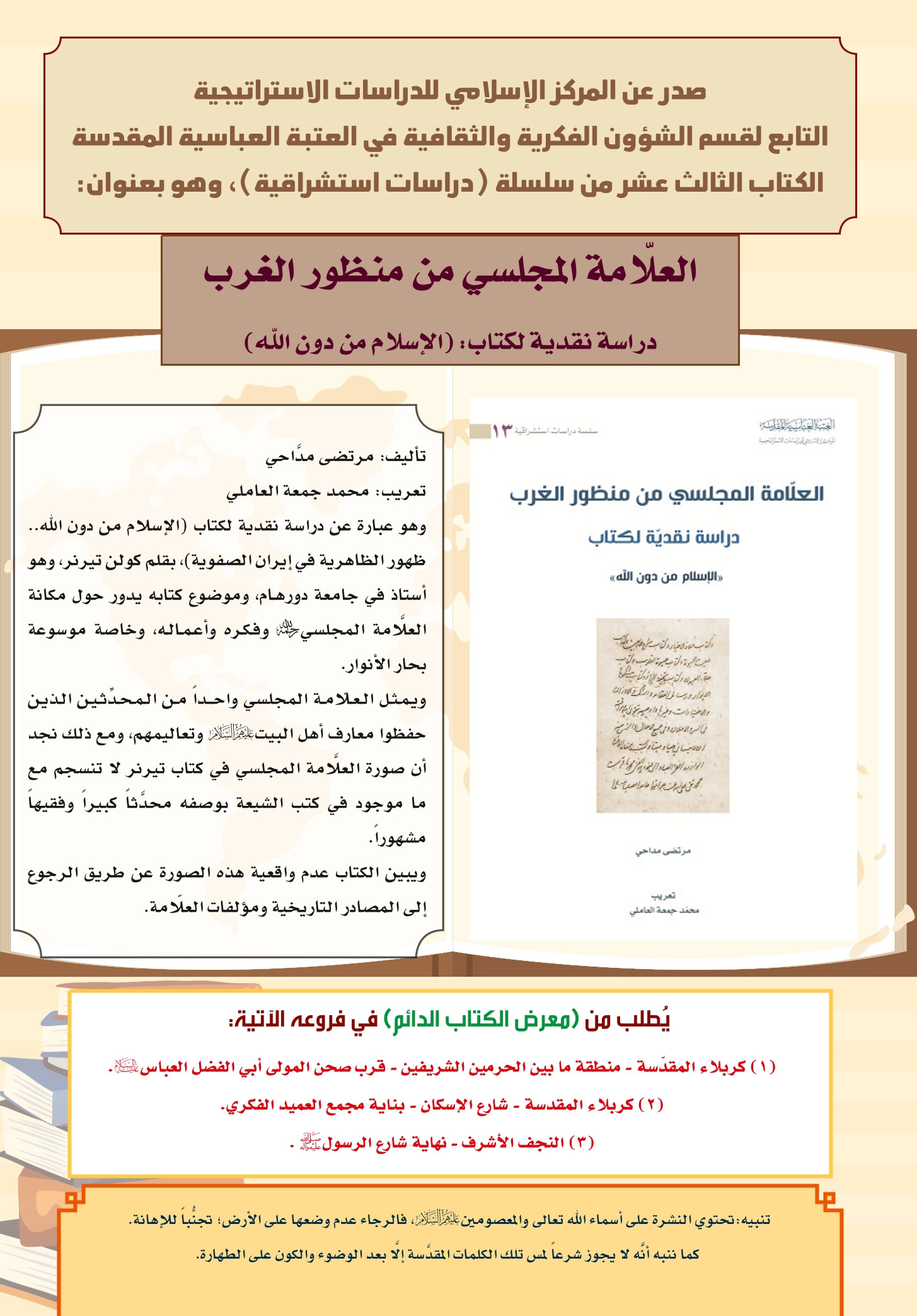 اضغط على الصورة لعرض أكبر.&nbsp;

الإسم:	&nbsp;
مشاهدات:	0&nbsp;
الحجم:	497.5 كيلوبايت&nbsp;
الهوية:	1021629