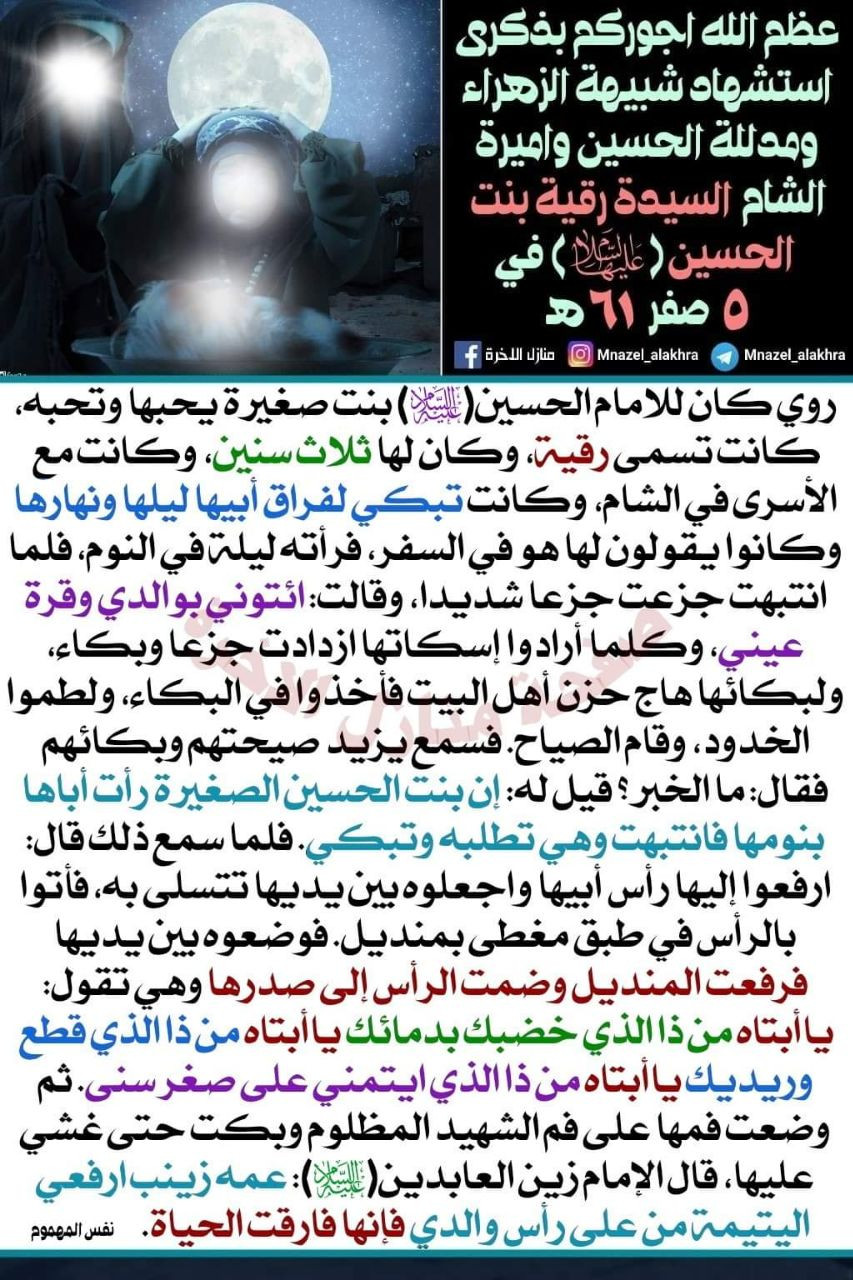 اضغط على الصورة لعرض أكبر.&nbsp;

الإسم:	photo_2022-09-02_14-07-26.jpg&nbsp;
مشاهدات:	2602&nbsp;
الحجم:	357.4 كيلوبايت&nbsp;
الهوية:	953487