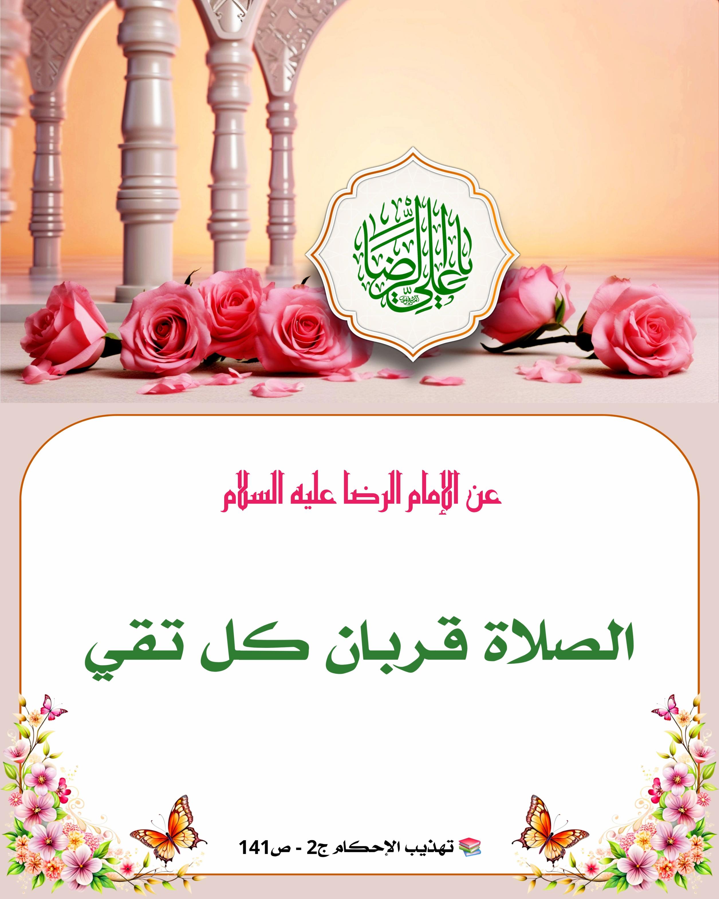 اضغط على الصورة لعرض أكبر.&nbsp;

الإسم:	&nbsp;
مشاهدات:	0&nbsp;
الحجم:	494.0 كيلوبايت&nbsp;
الهوية:	1066034