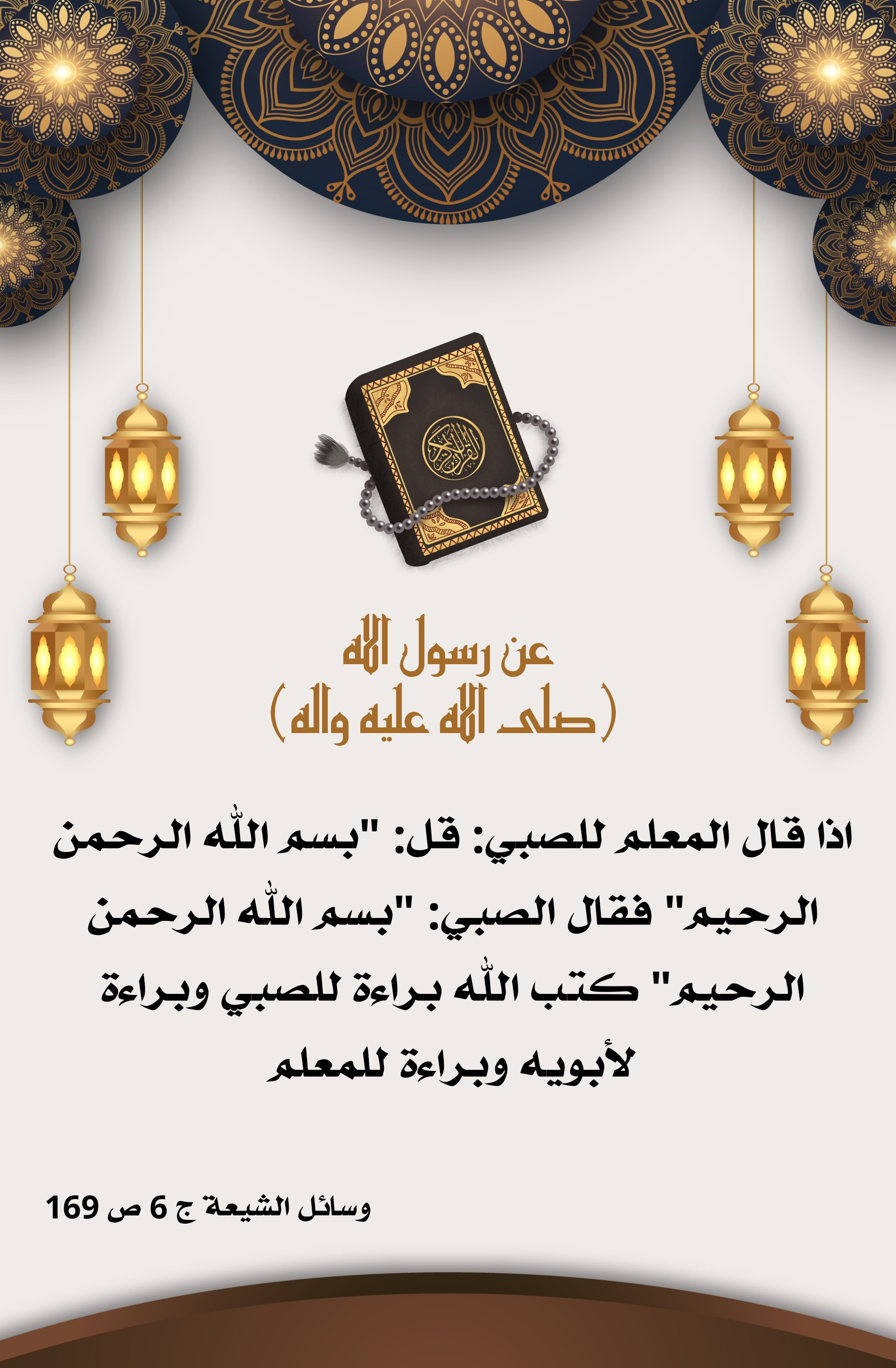 اضغط على الصورة لعرض أكبر.&nbsp;

الإسم:	&nbsp;
مشاهدات:	0&nbsp;
الحجم:	849.7 كيلوبايت&nbsp;
الهوية:	1005583
