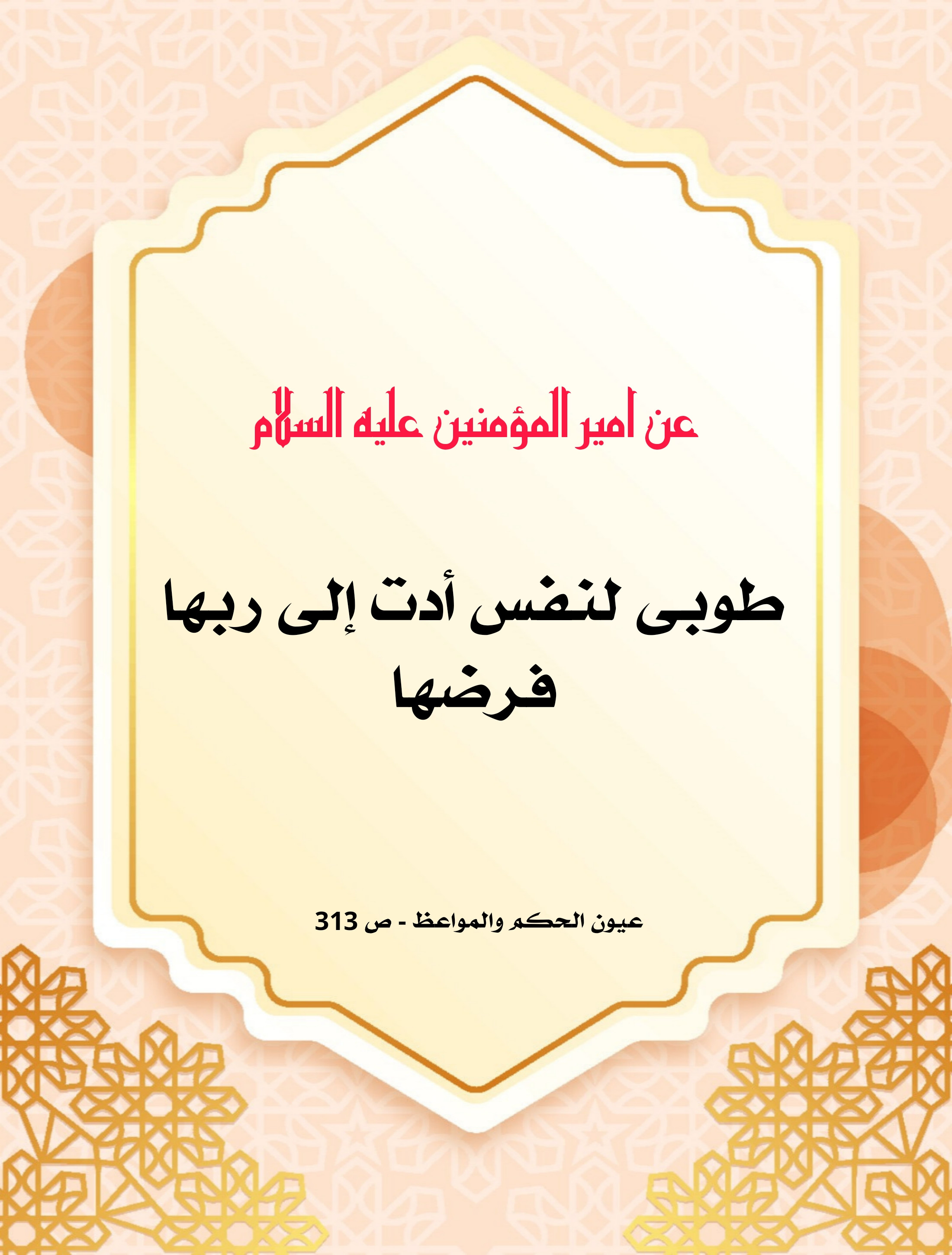 اضغط على الصورة لعرض أكبر.&nbsp;

الإسم:	&nbsp;
مشاهدات:	0&nbsp;
الحجم:	711.1 كيلوبايت&nbsp;
الهوية:	1008493