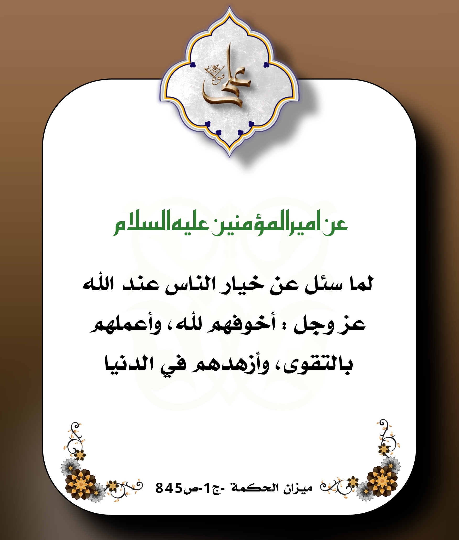 اضغط على الصورة لعرض أكبر.&nbsp;

الإسم:	&nbsp;
مشاهدات:	0&nbsp;
الحجم:	349.7 كيلوبايت&nbsp;
الهوية:	1027991